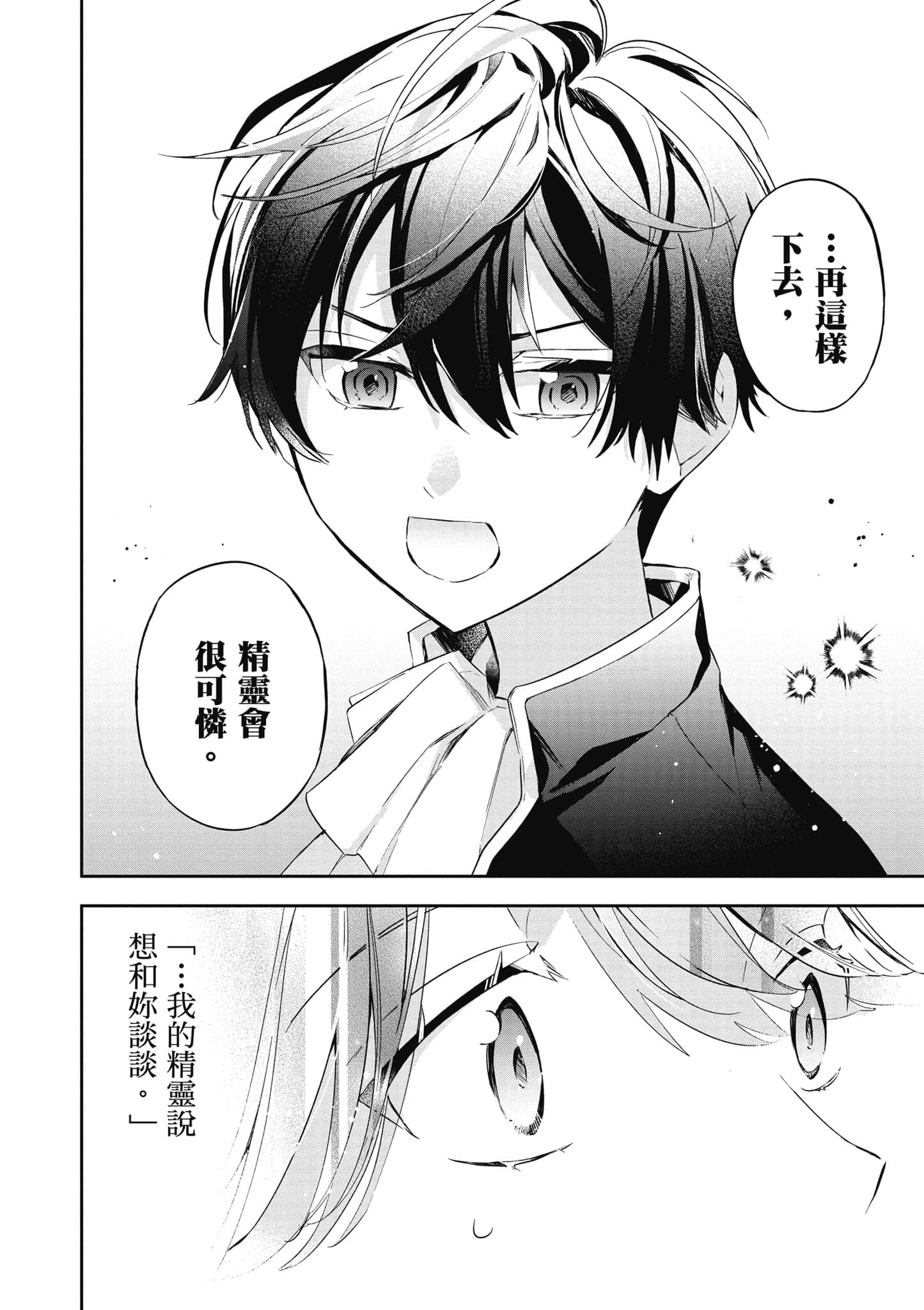 第 177 页