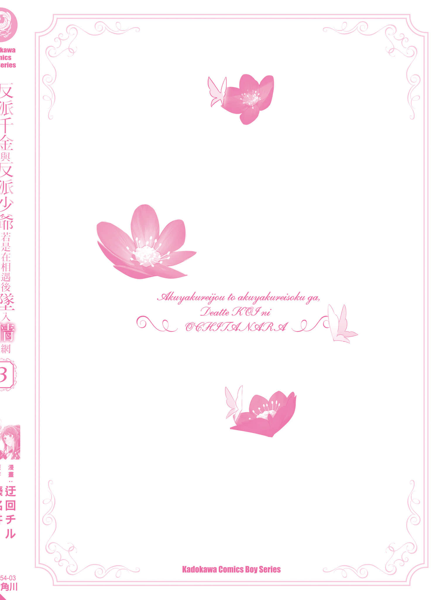 第 183 页