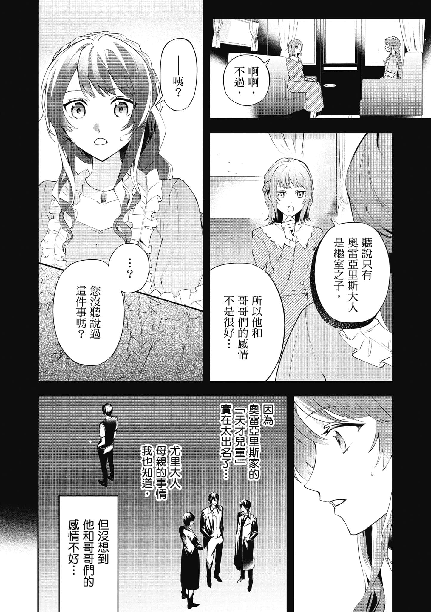 第 27 页