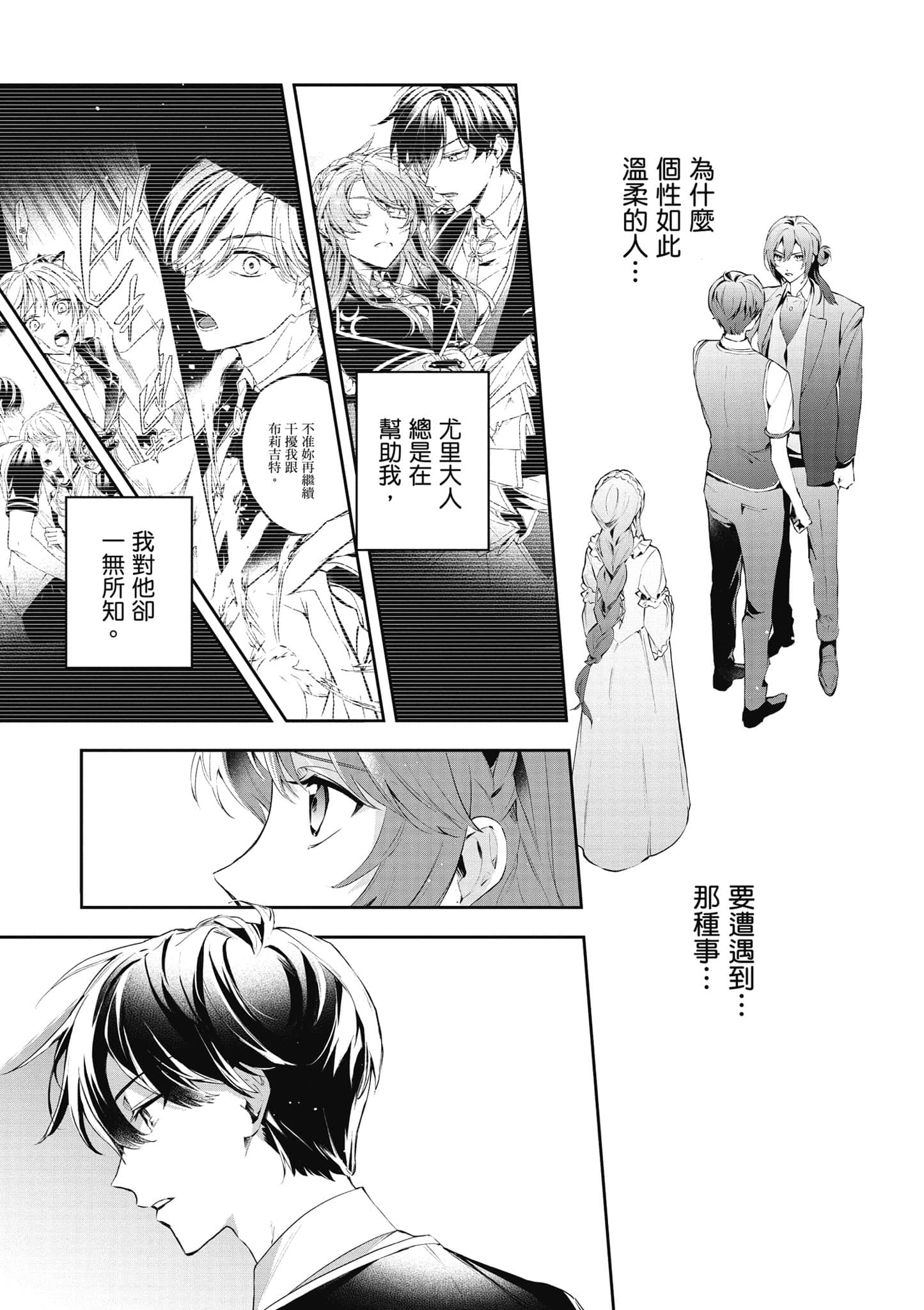 第 32 页