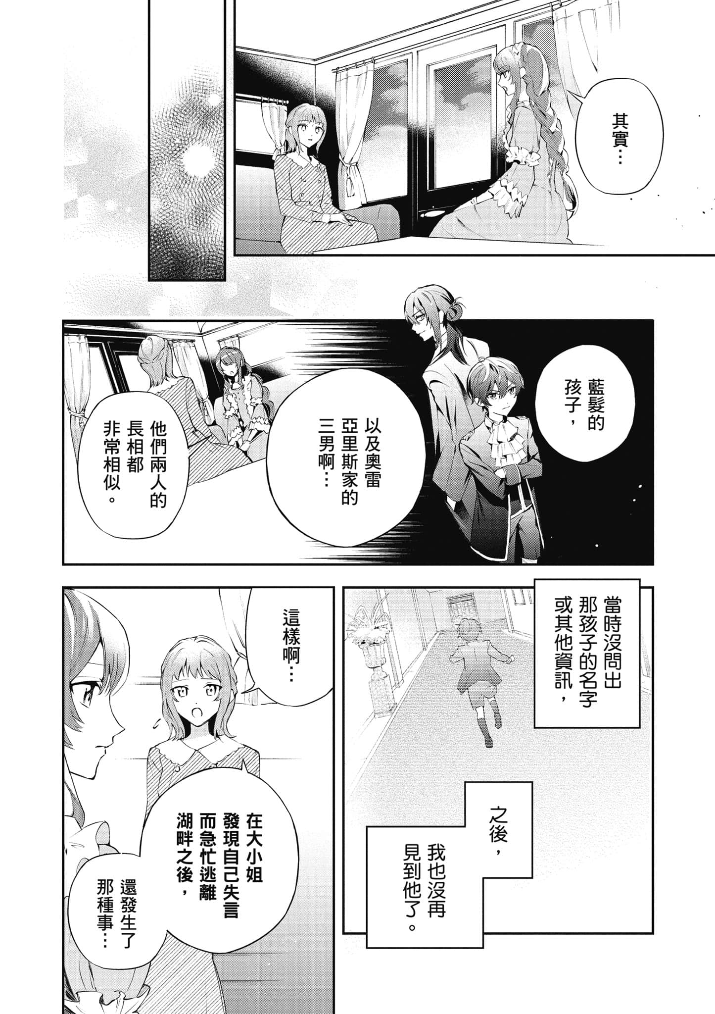第 35 页