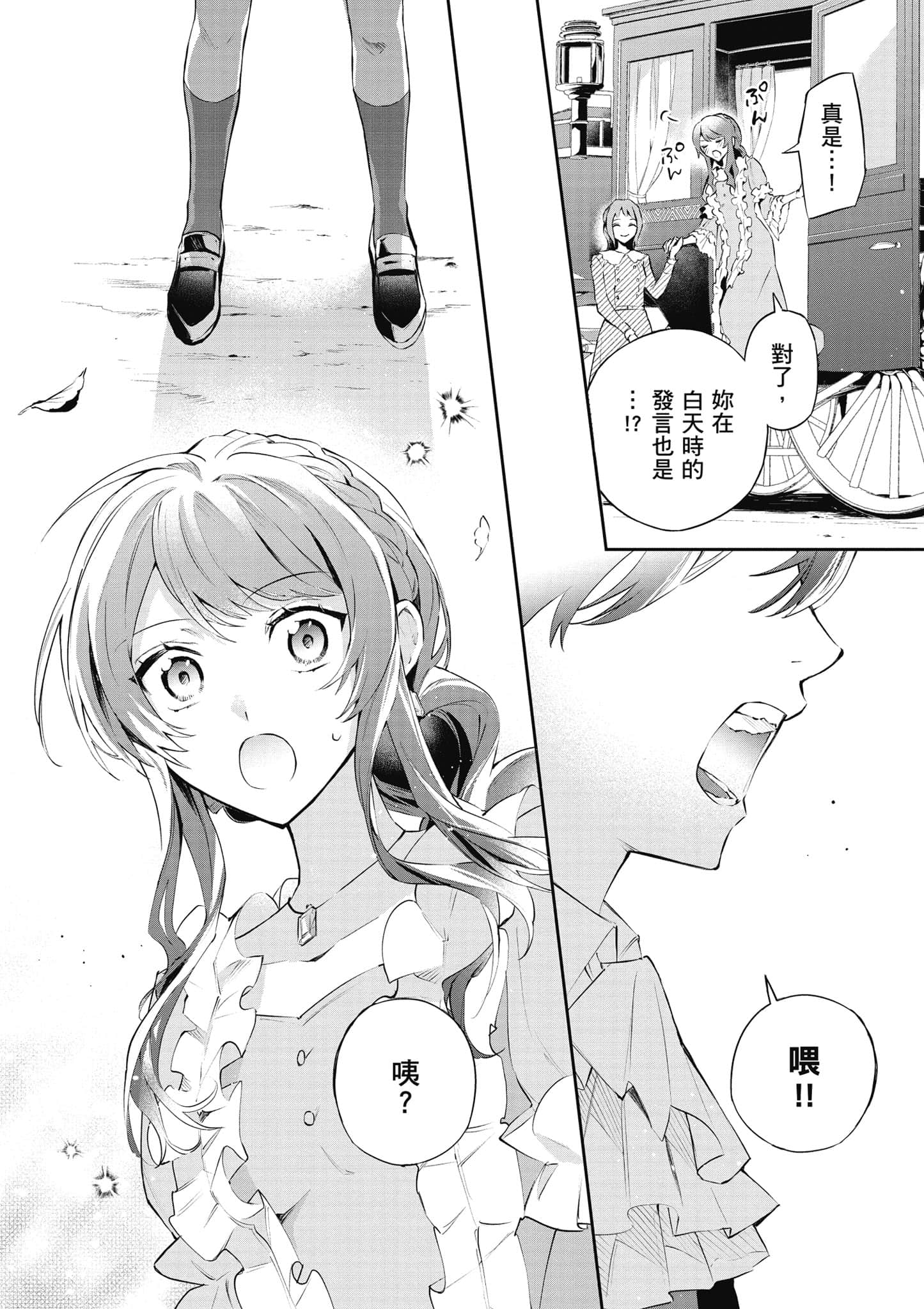 第 37 页