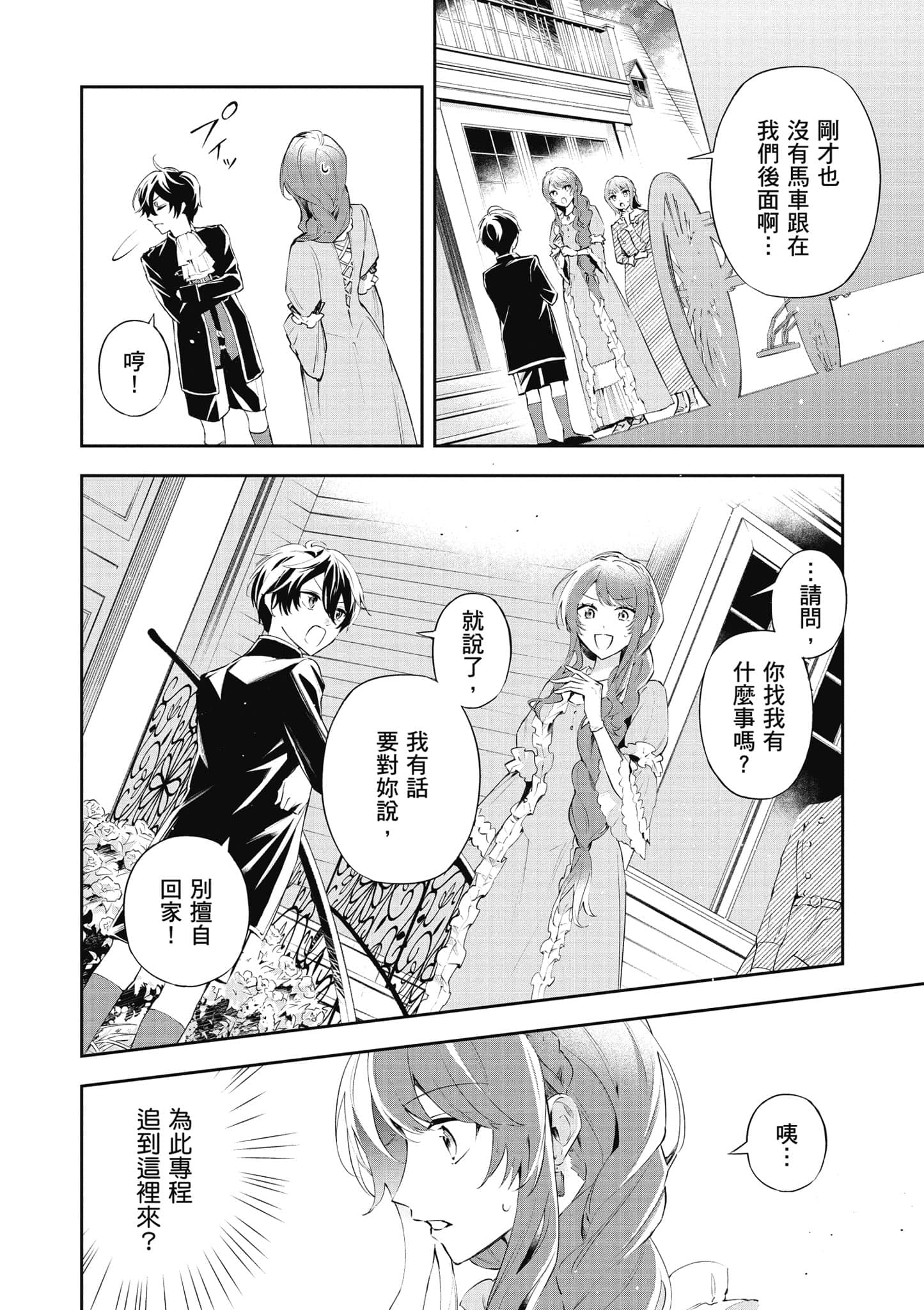 第 41 页