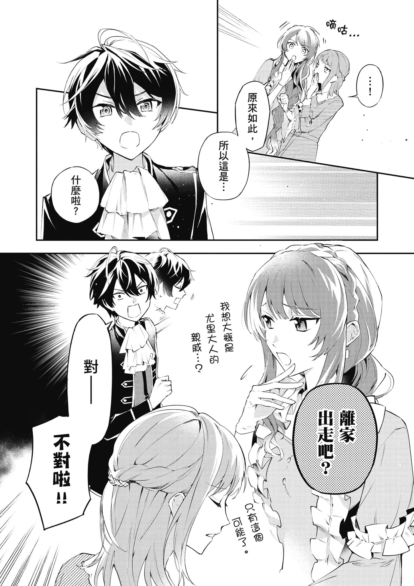 第 43 页