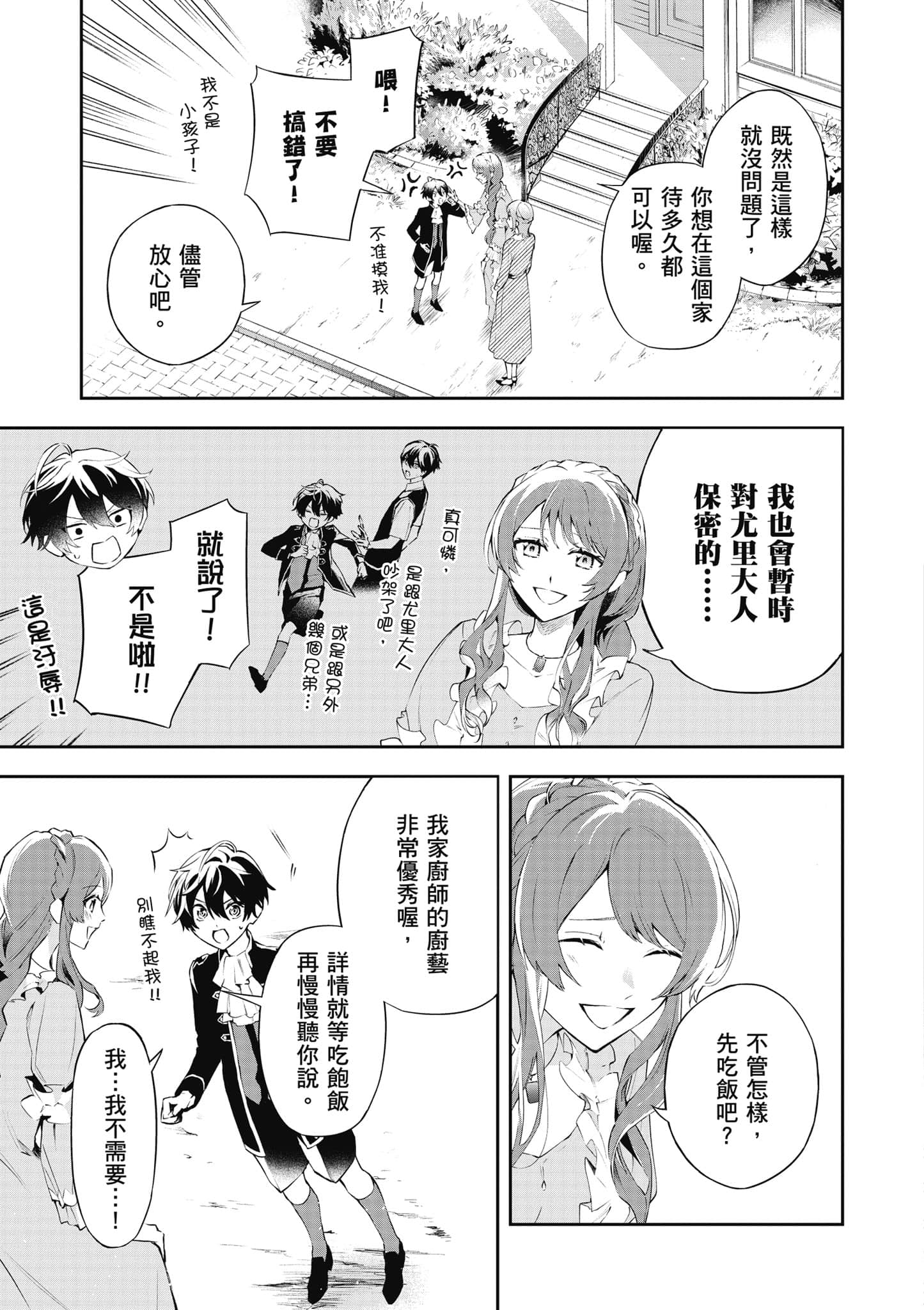 第 44 页
