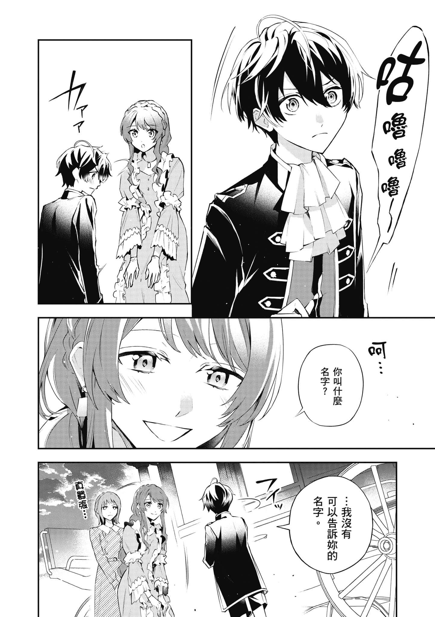 第 45 页