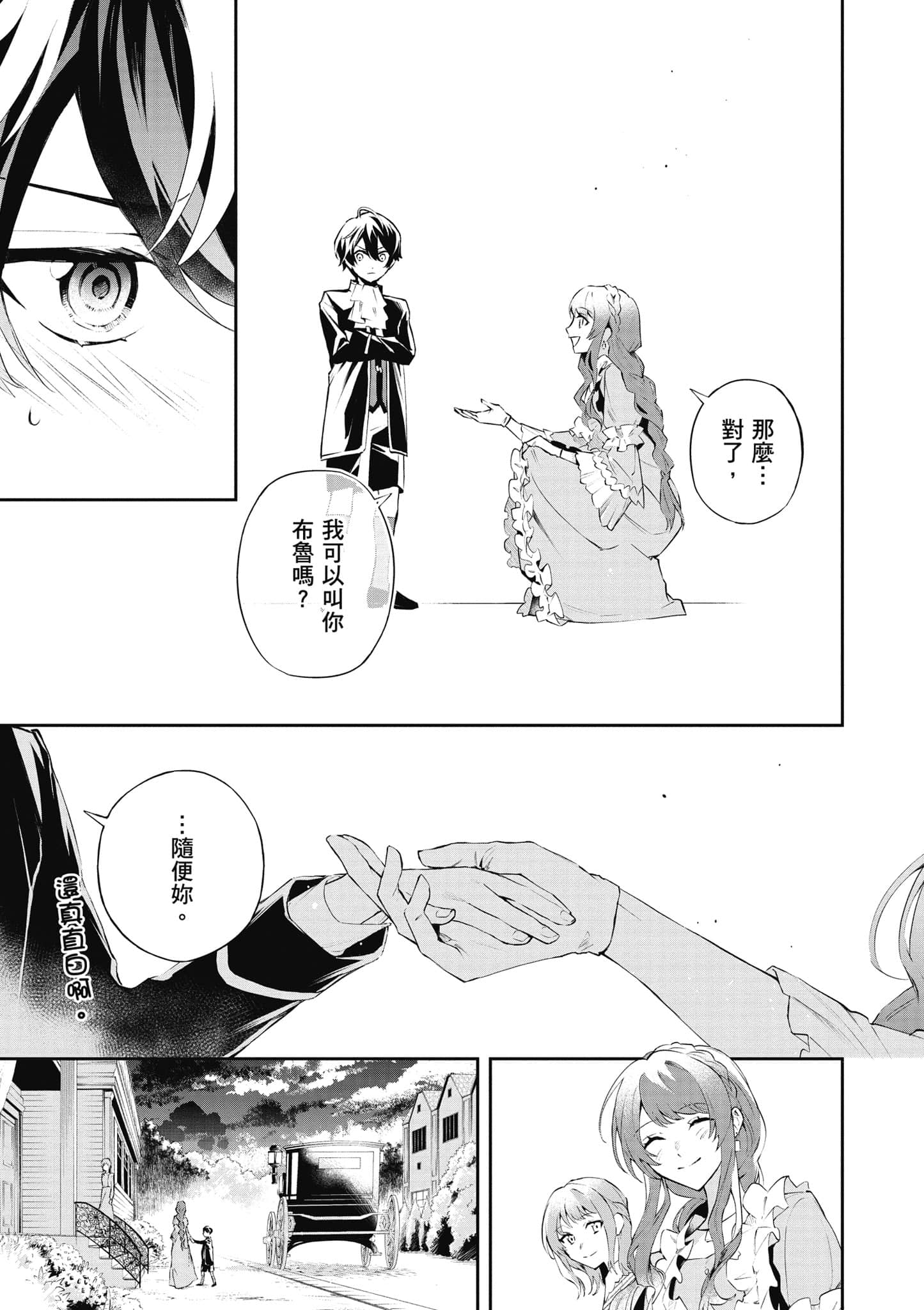 第 46 页