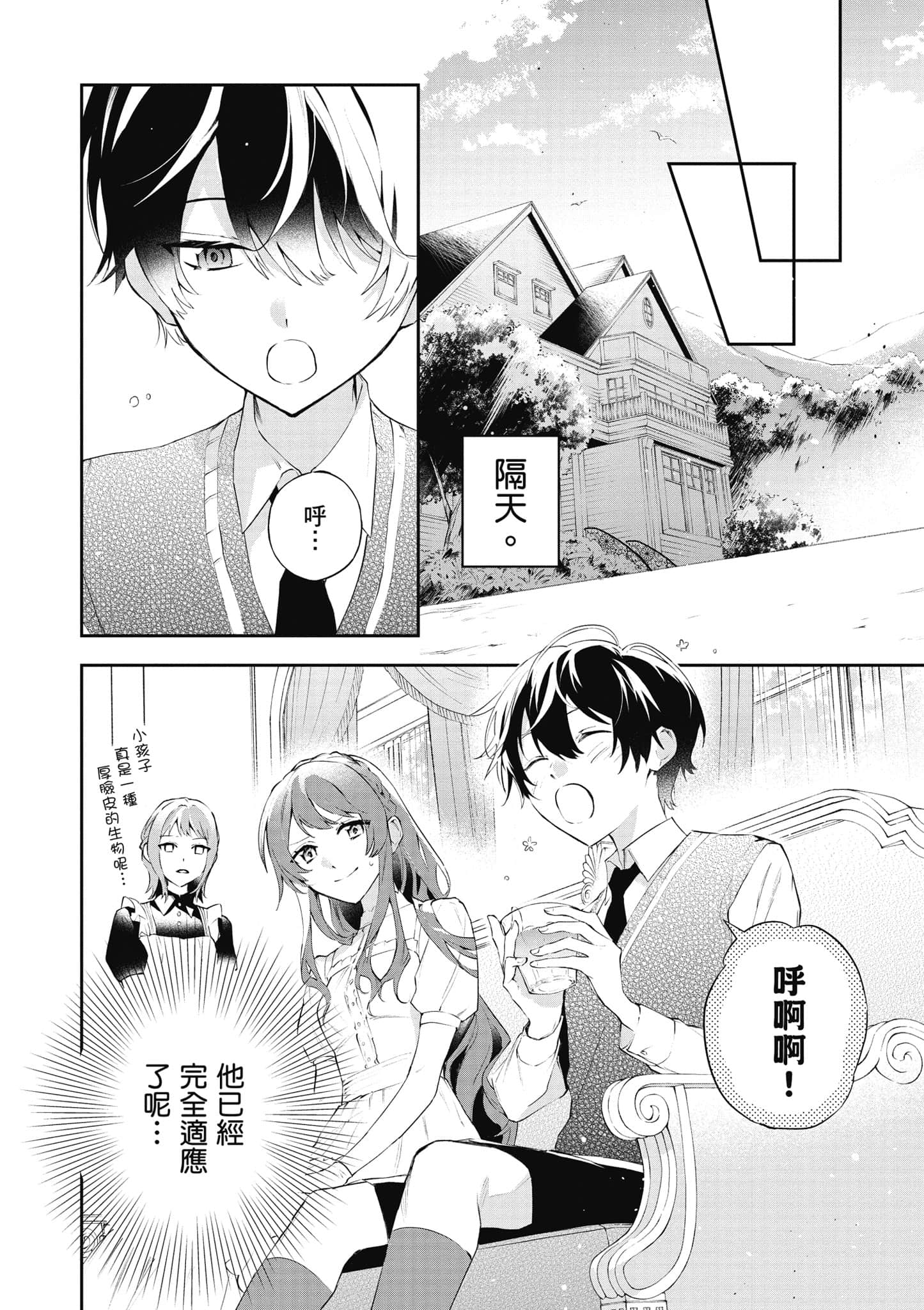 第 47 页