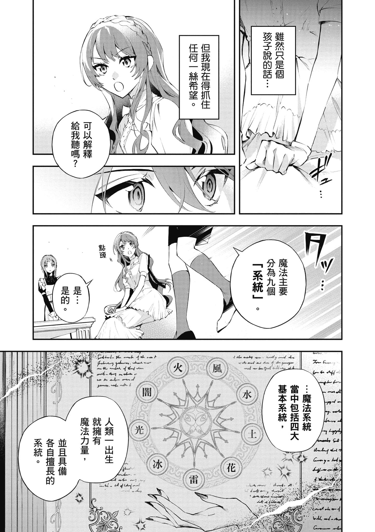 第 50 页