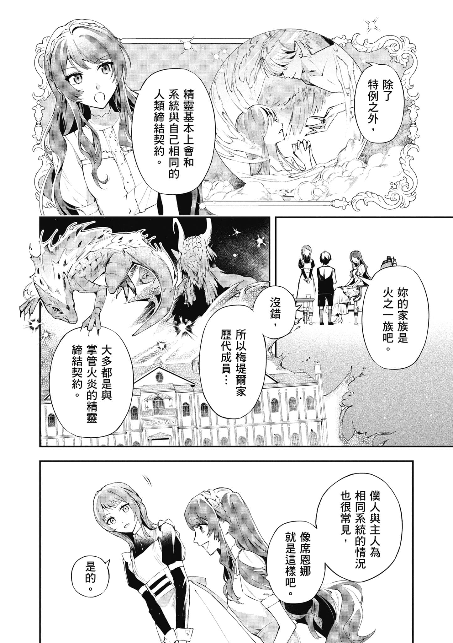 第 51 页
