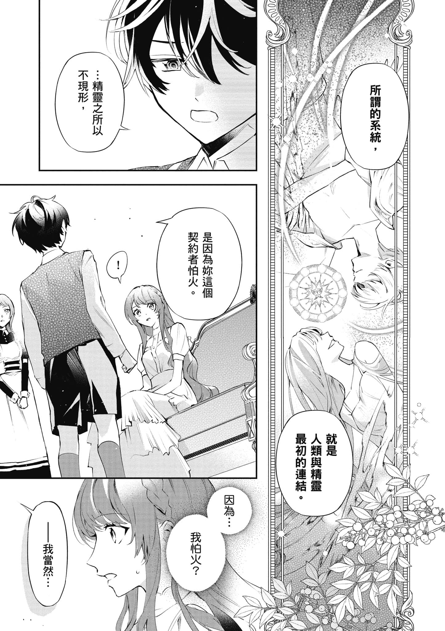 第 52 页