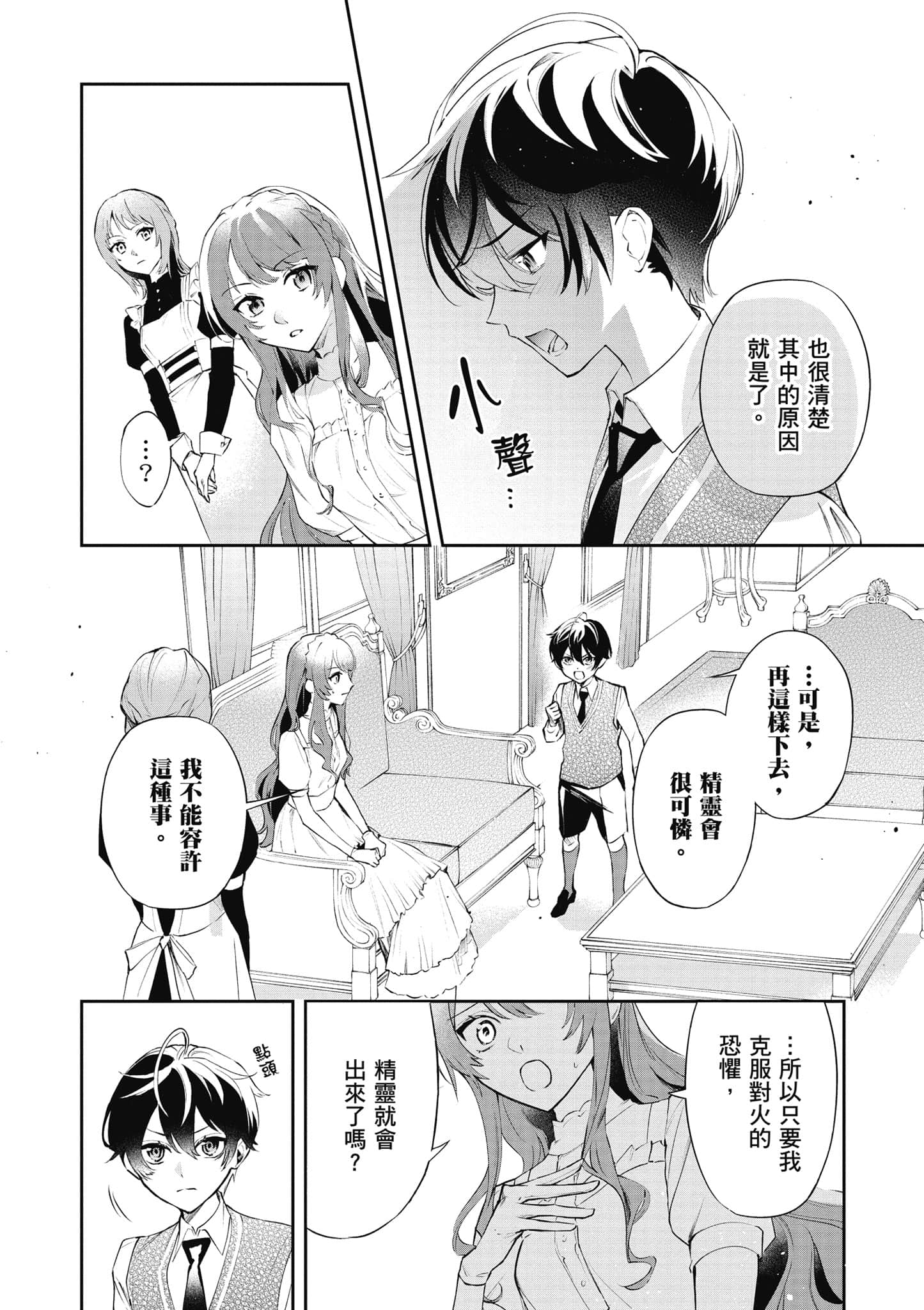 第 53 页