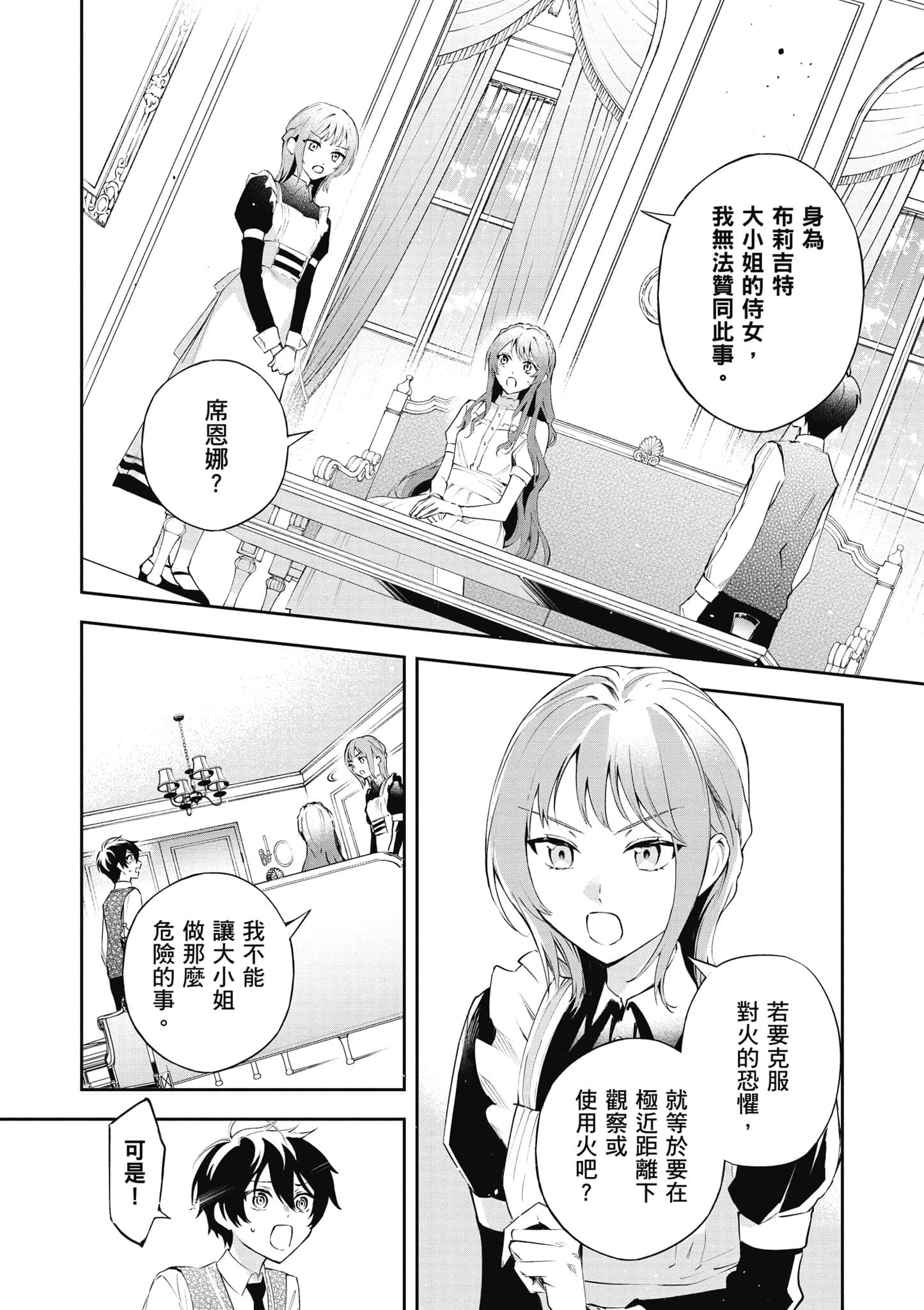 第 55 页