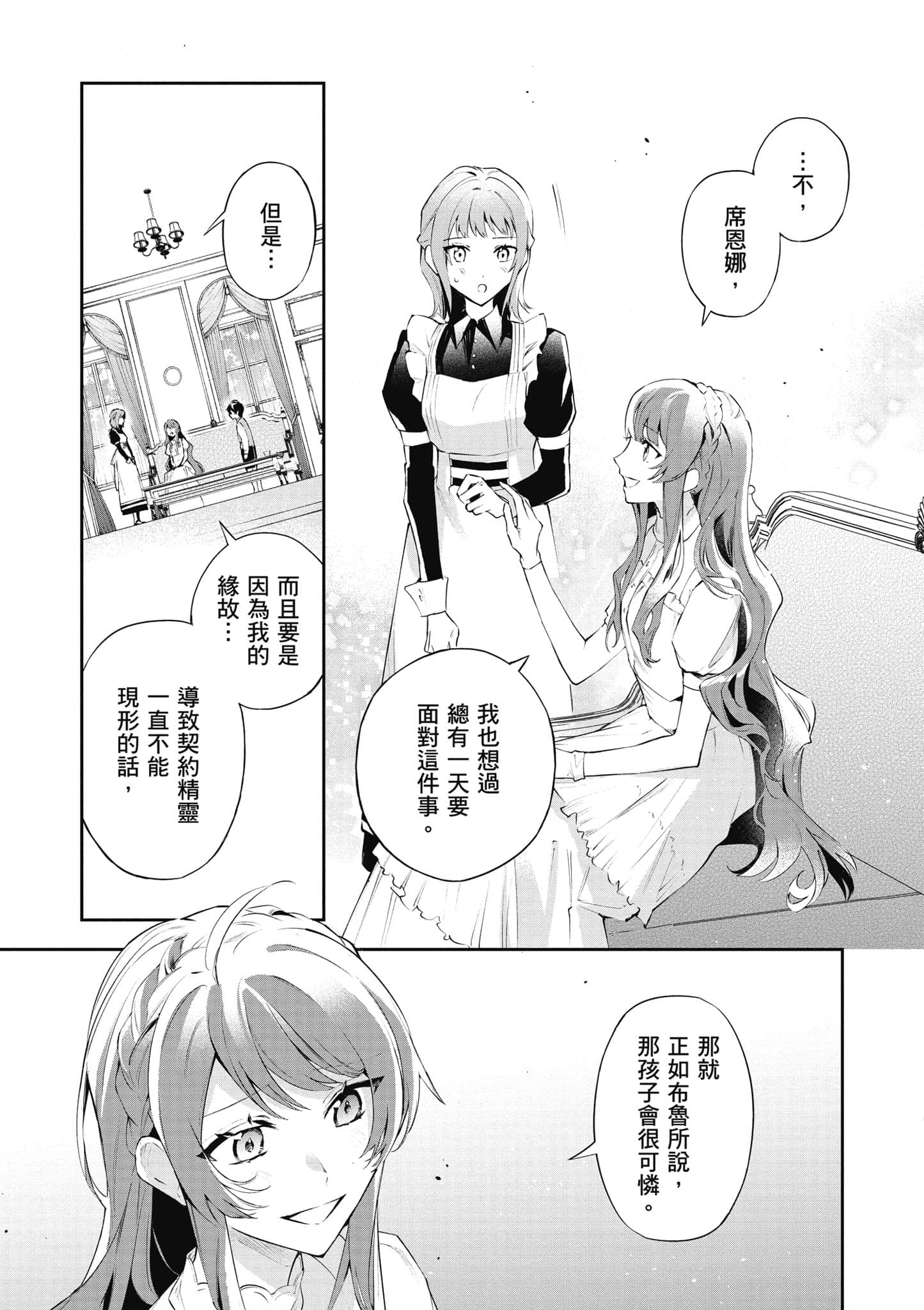 第 56 页