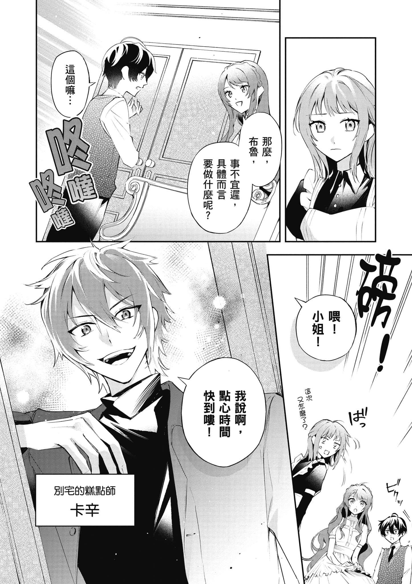 第 57 页