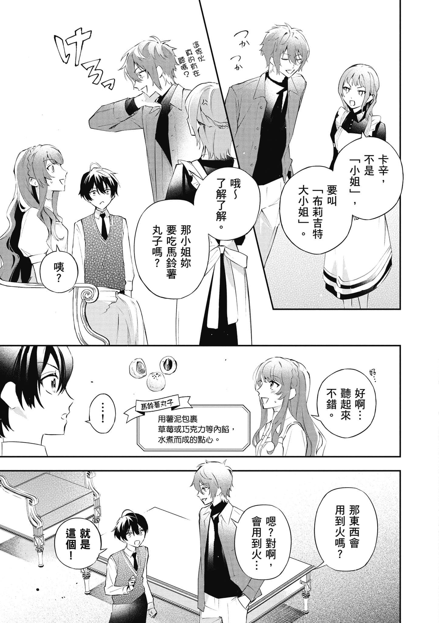 第 58 页
