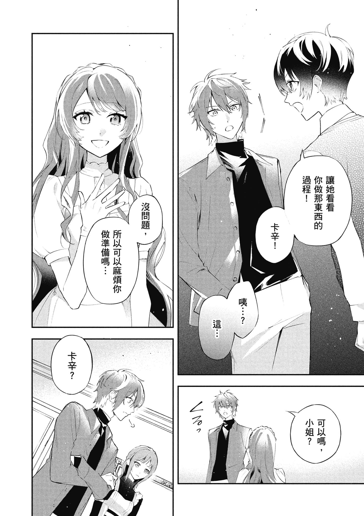 第 59 页