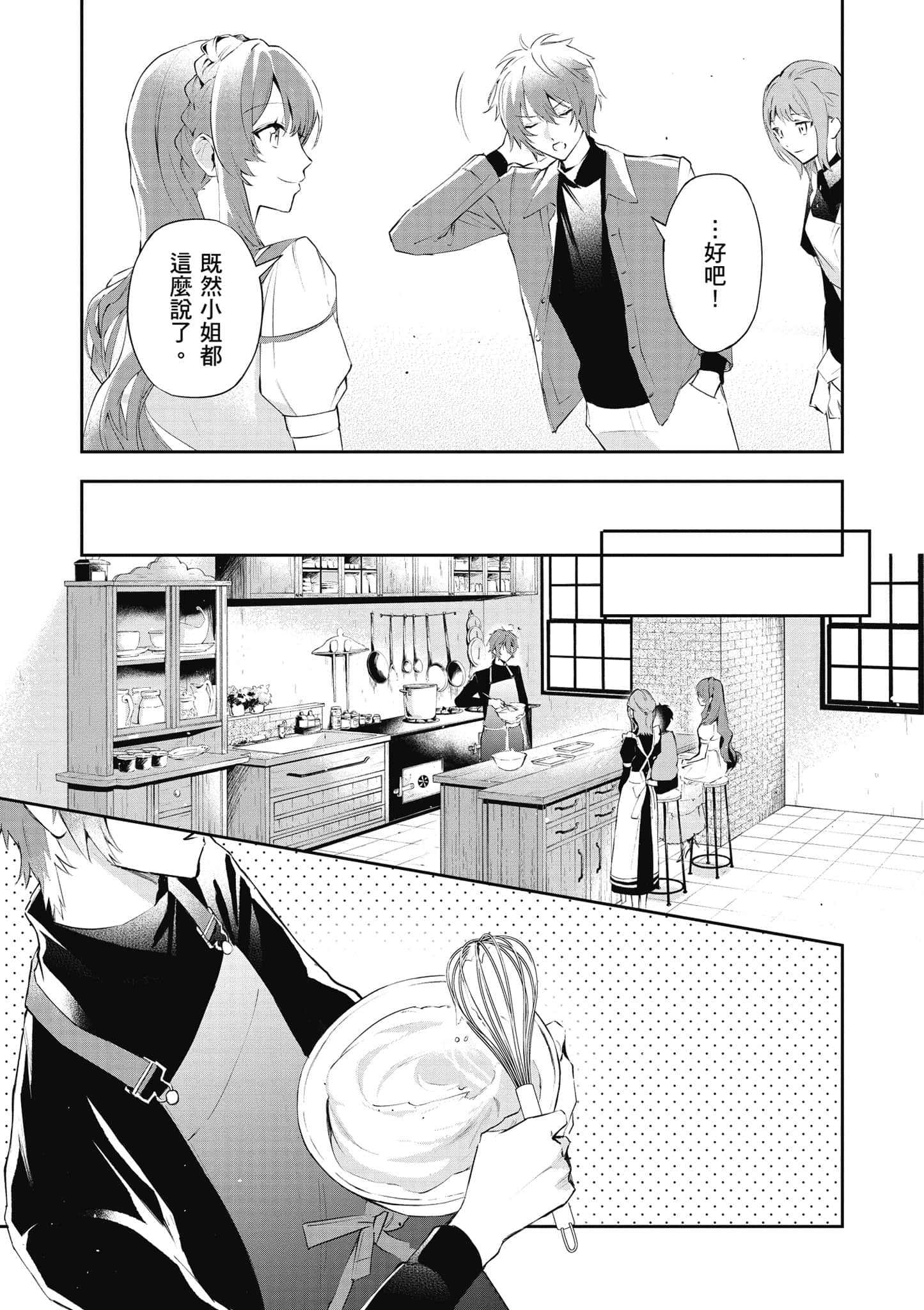 第 60 页