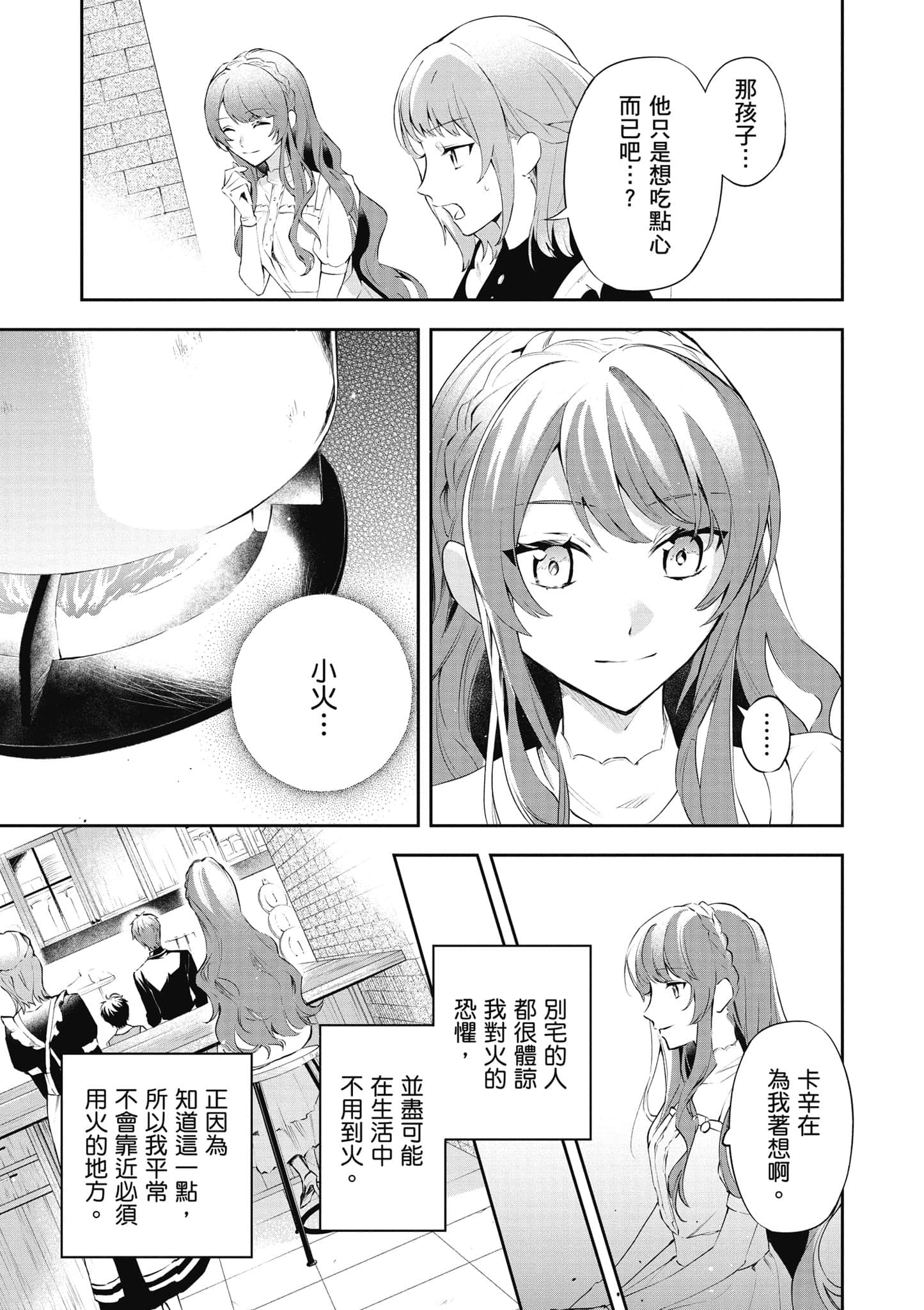 第 62 页