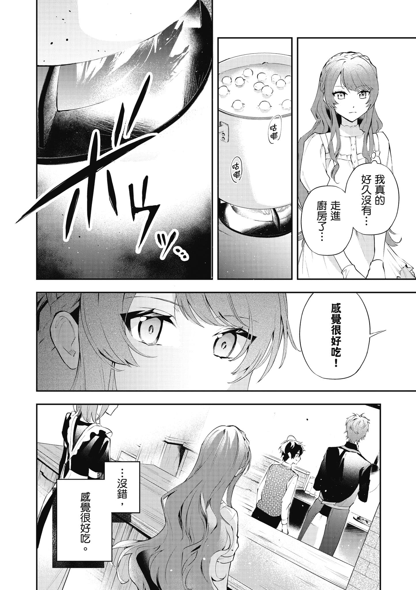 第 63 页