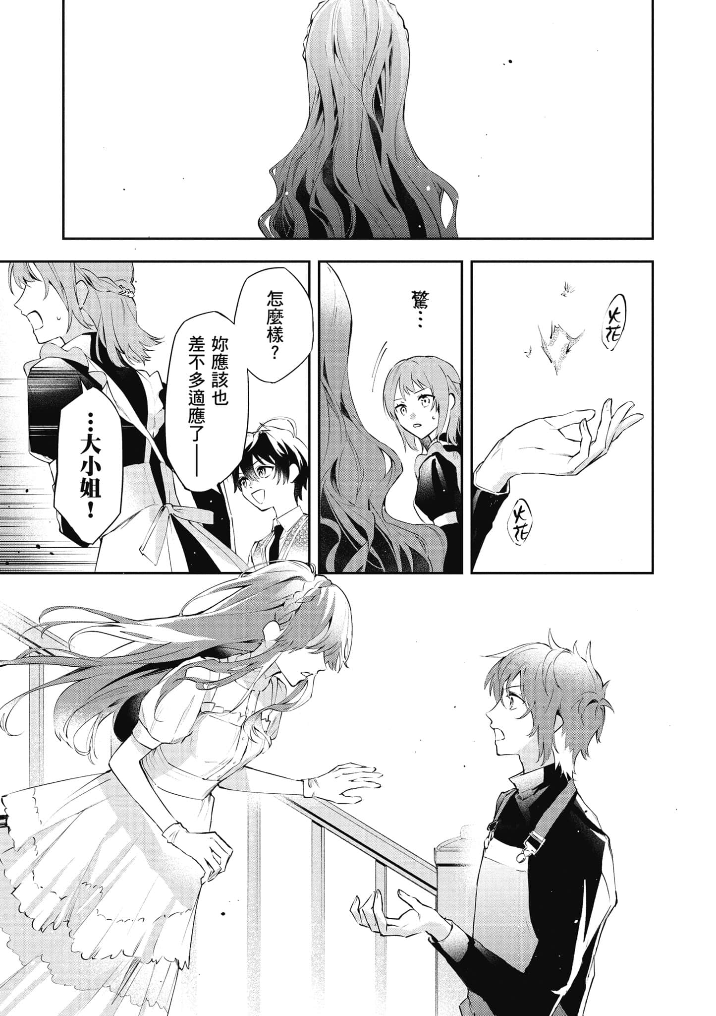 第 70 页