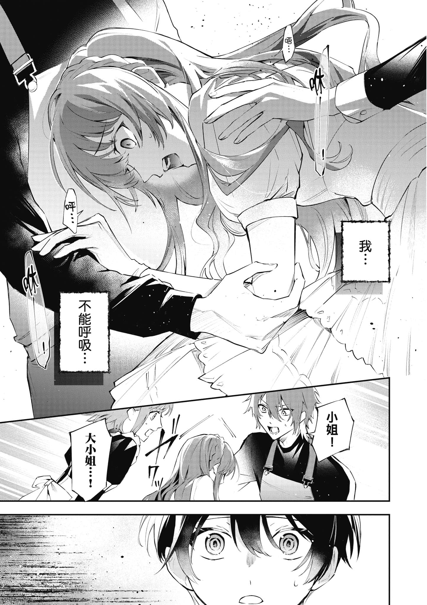 第 72 页