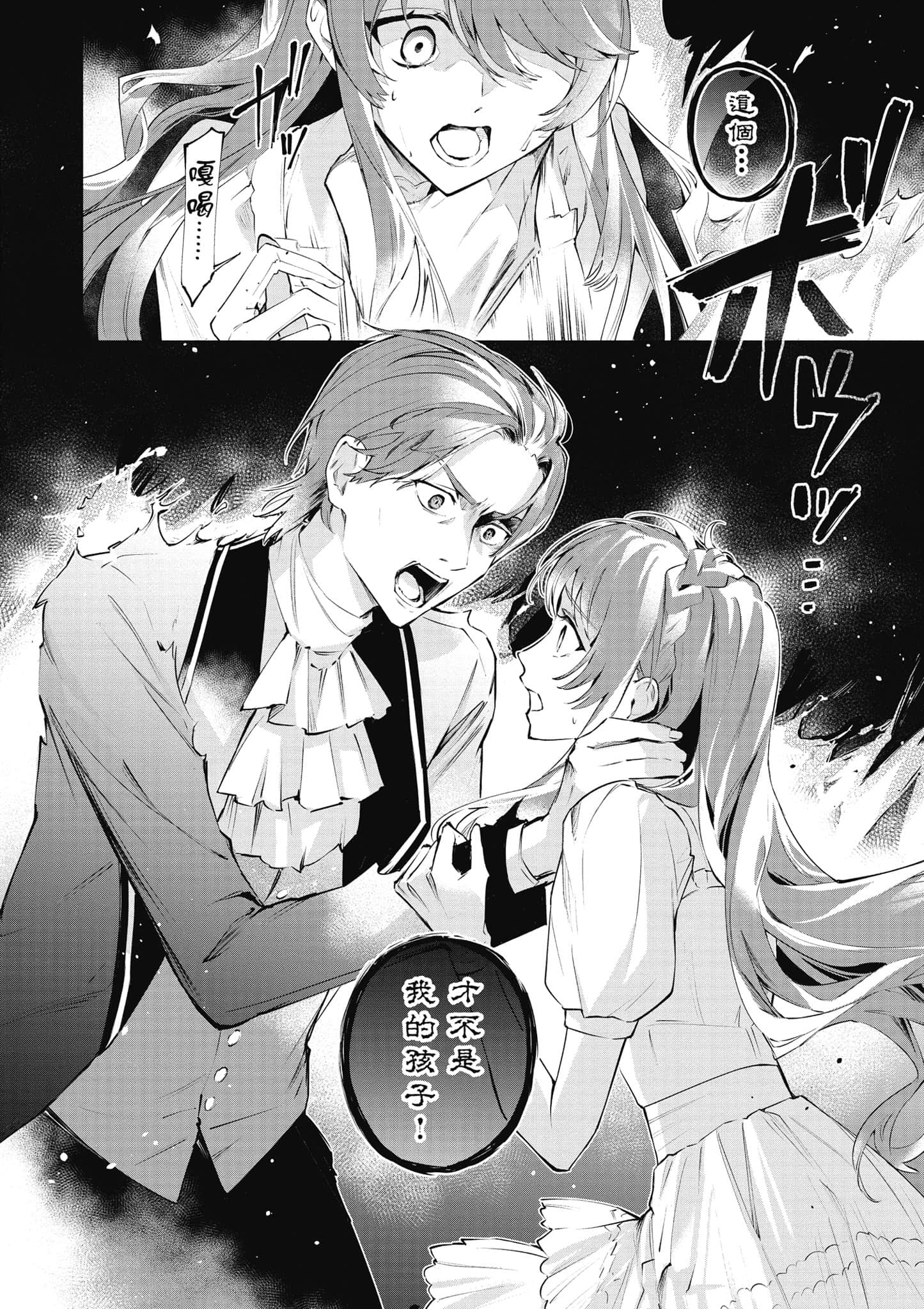 第 73 页