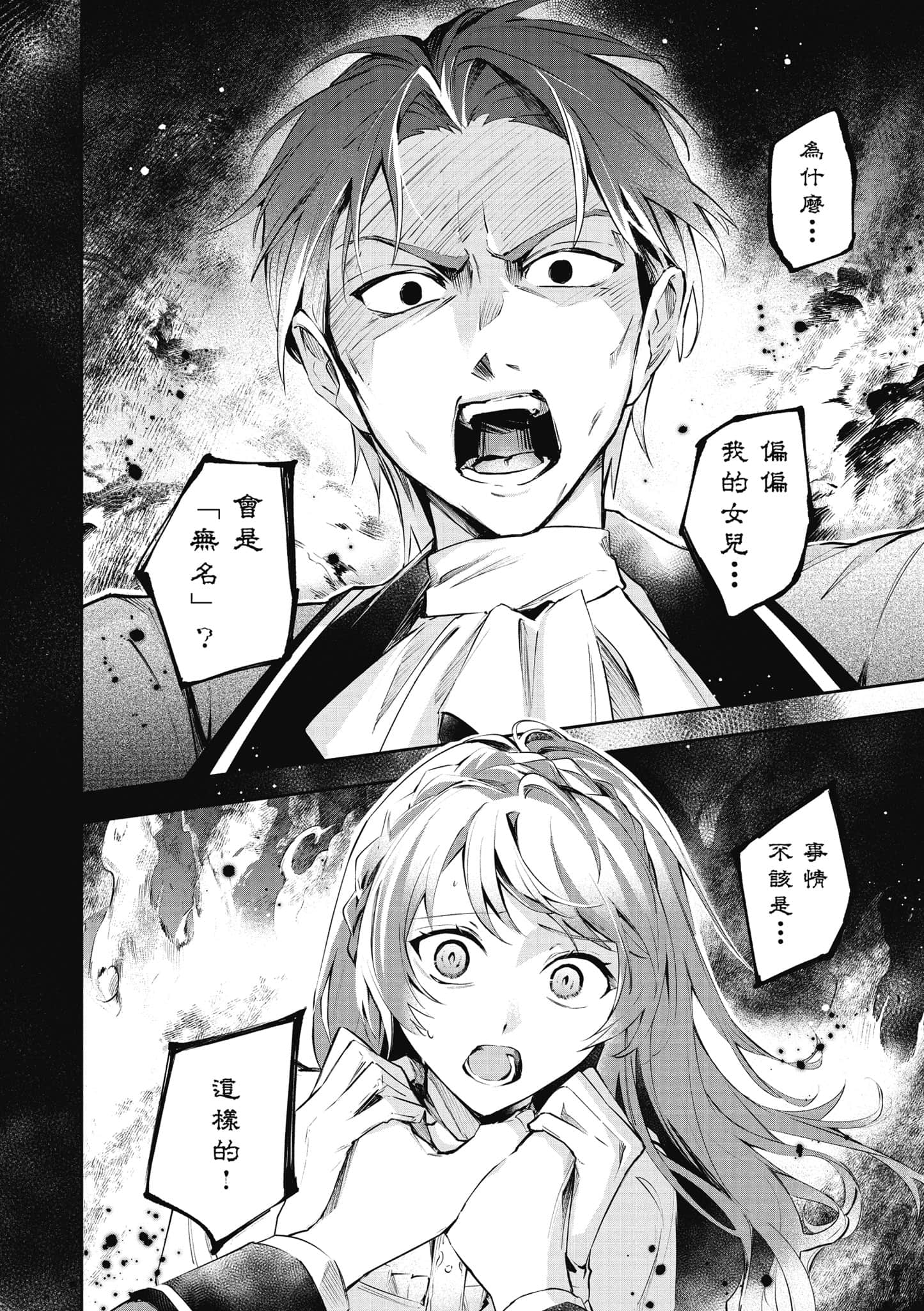 第 75 页