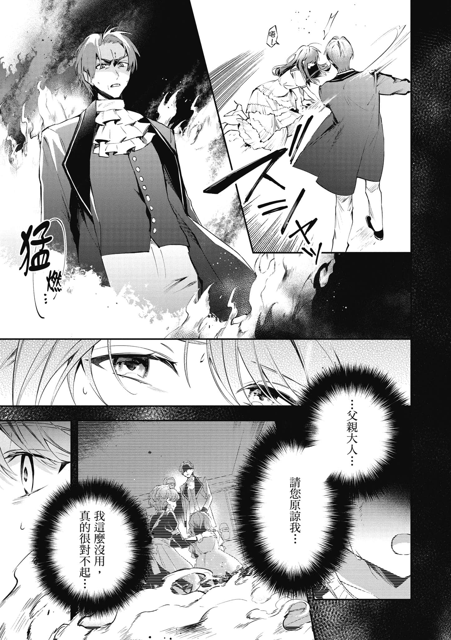 第 76 页