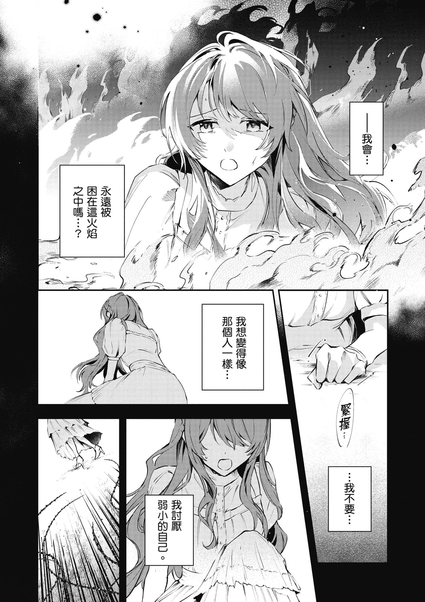 第 77 页