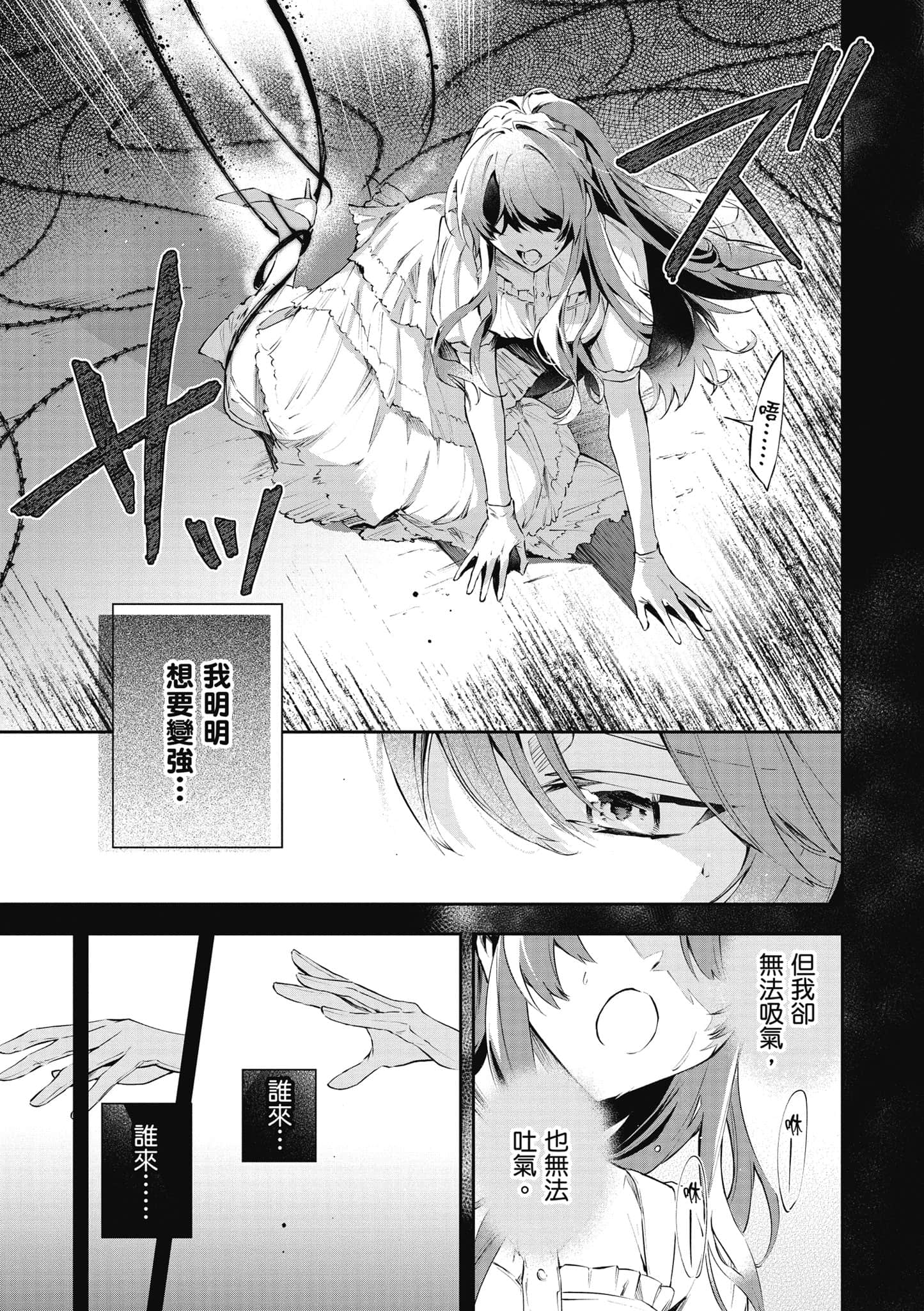 第 78 页