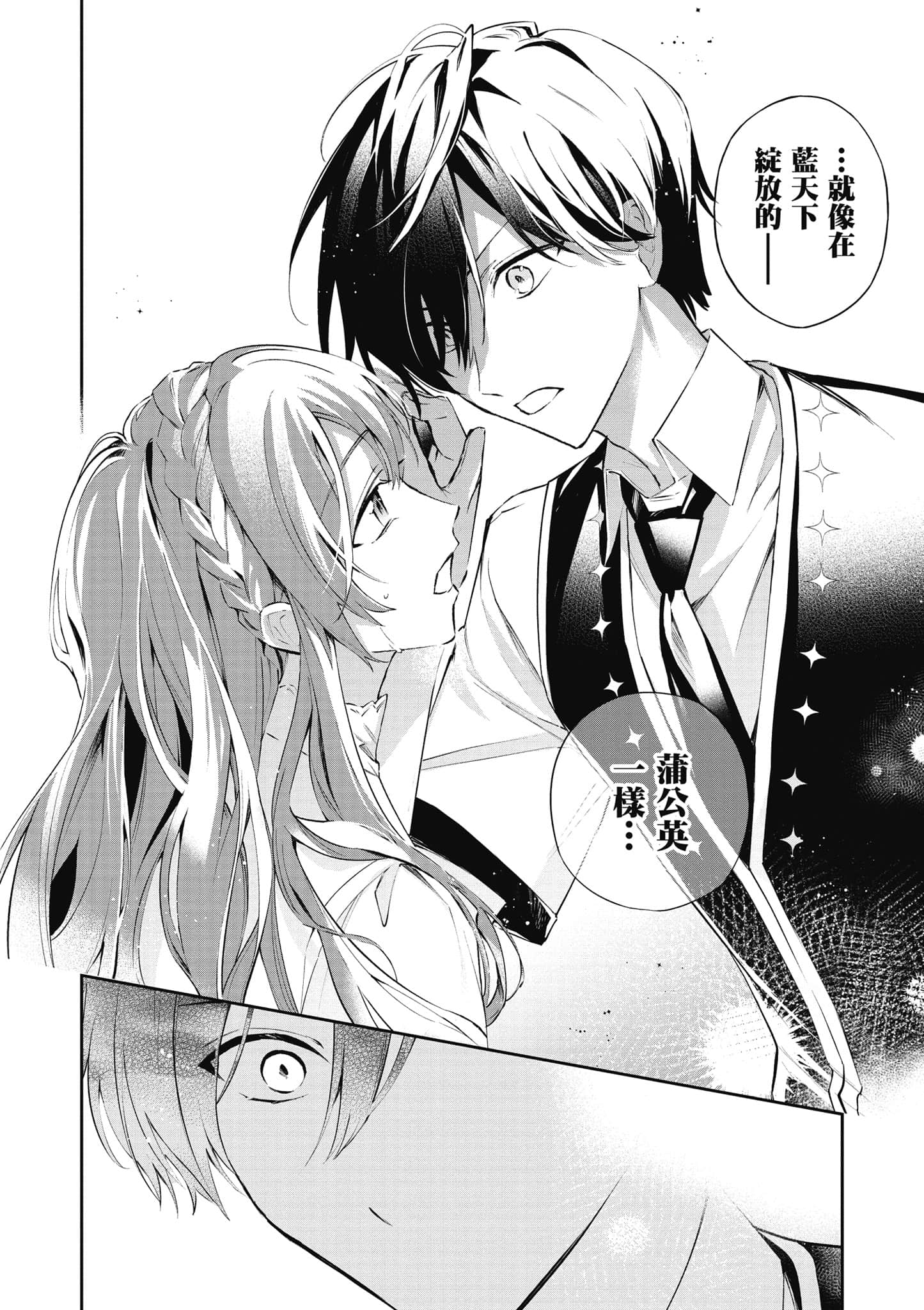 第 81 页