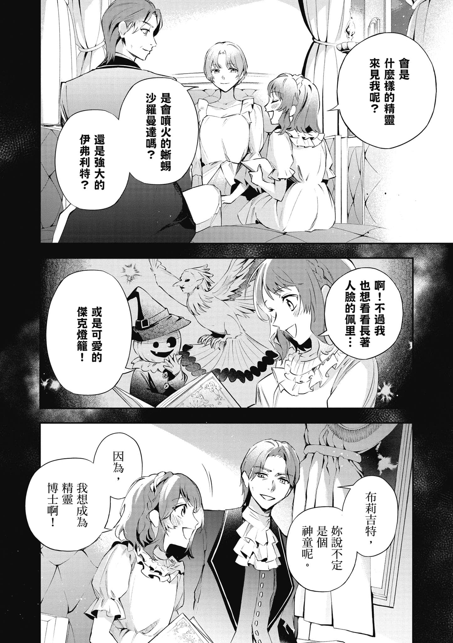第 83 页