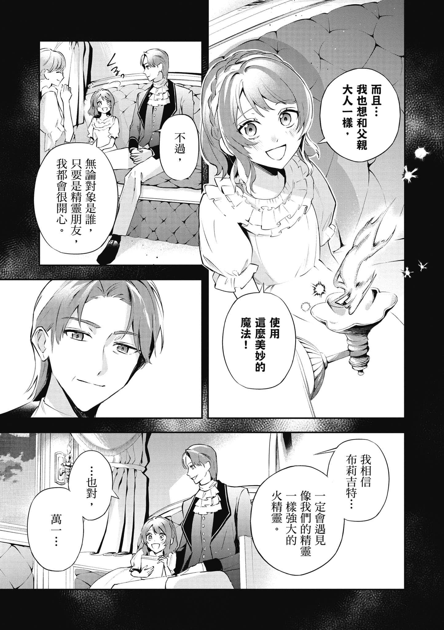 第 84 页