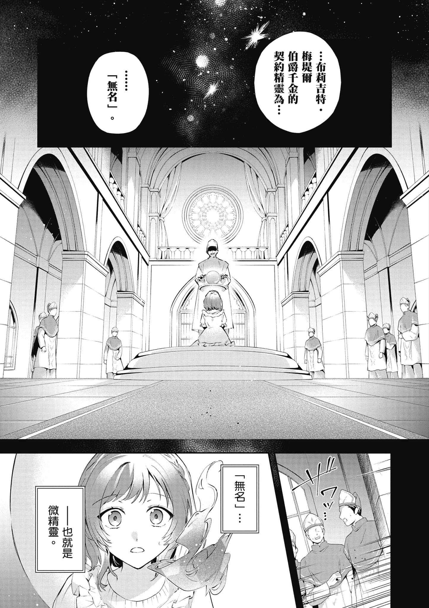第 86 页