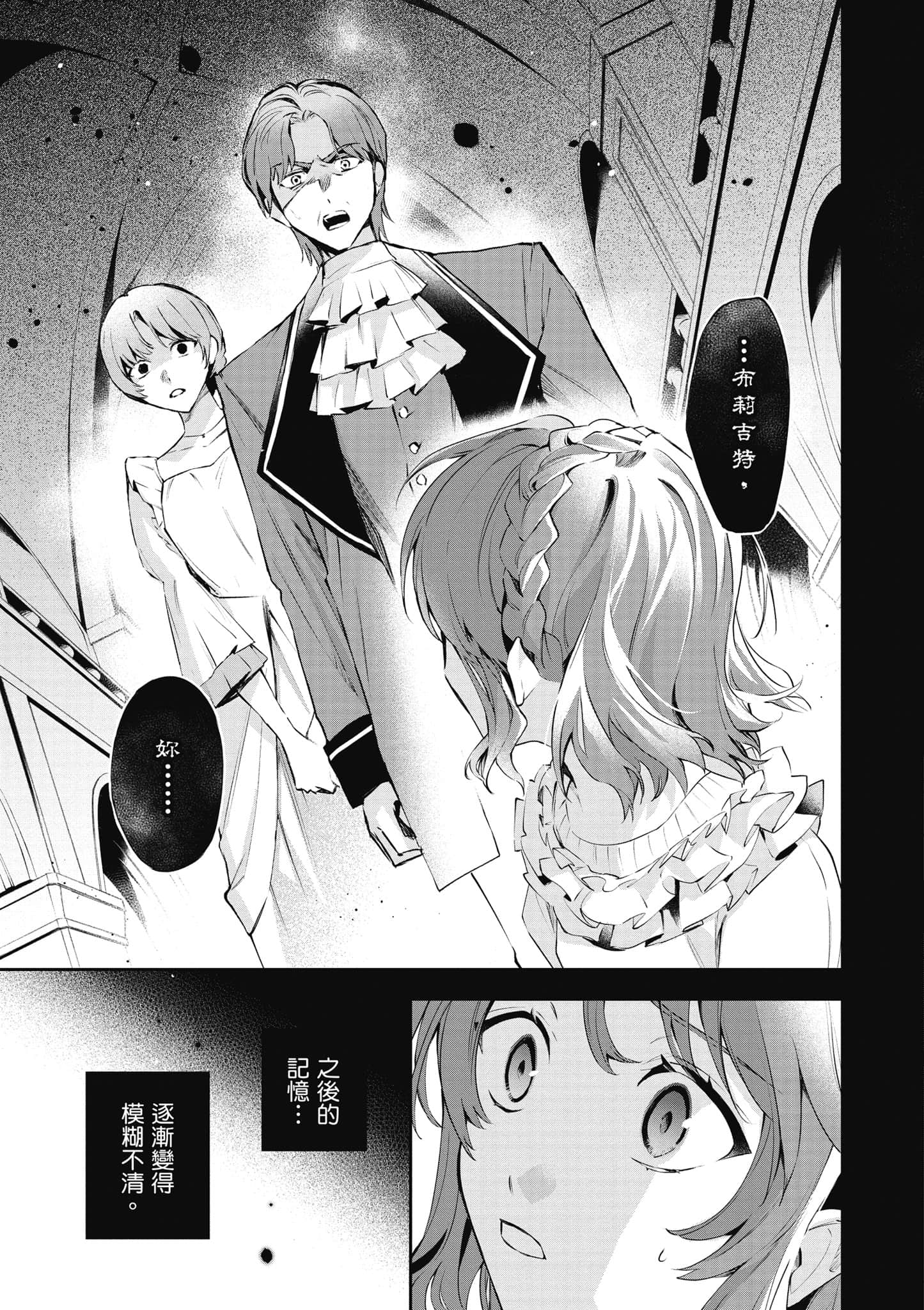 第 88 页