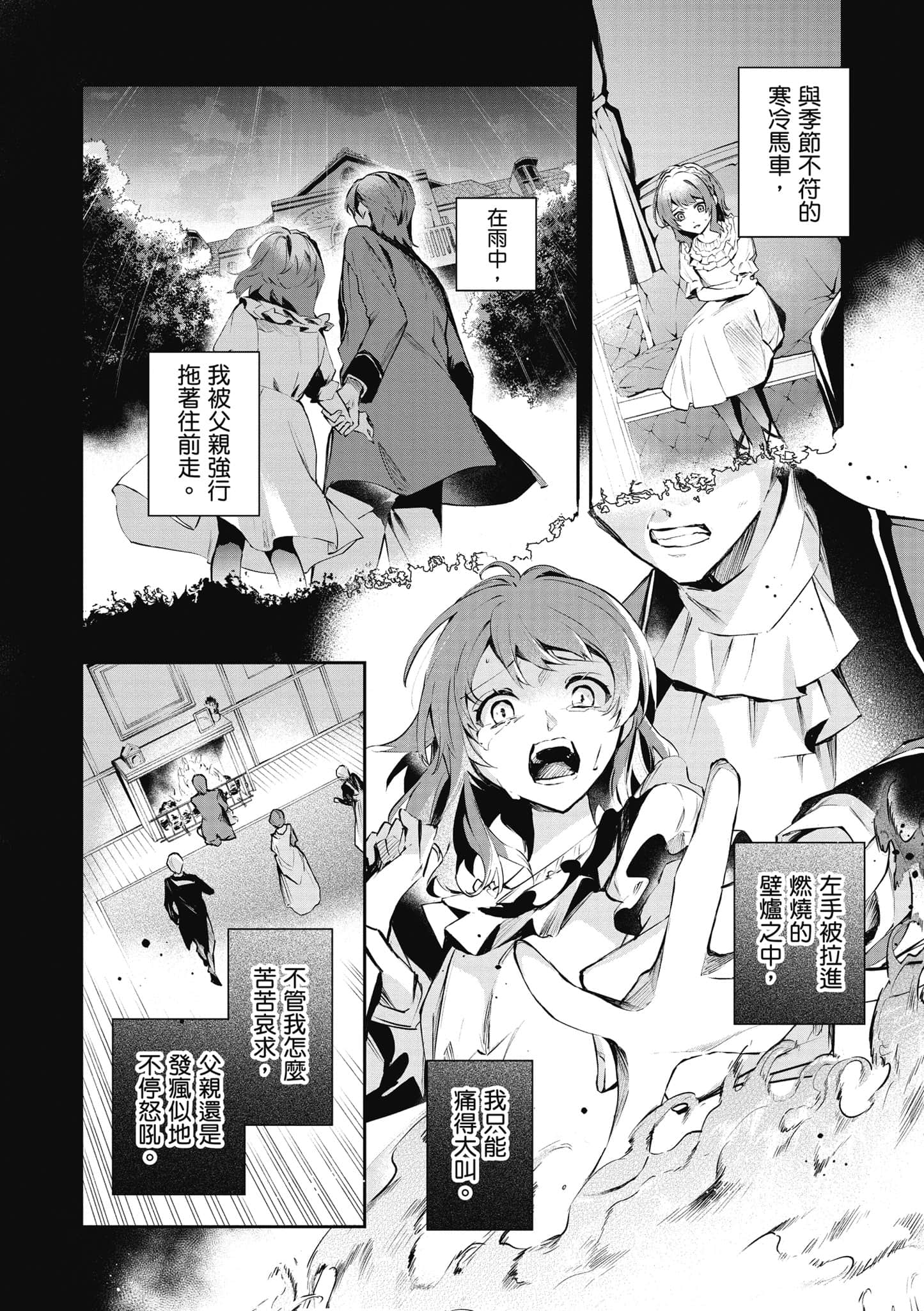 第 89 页