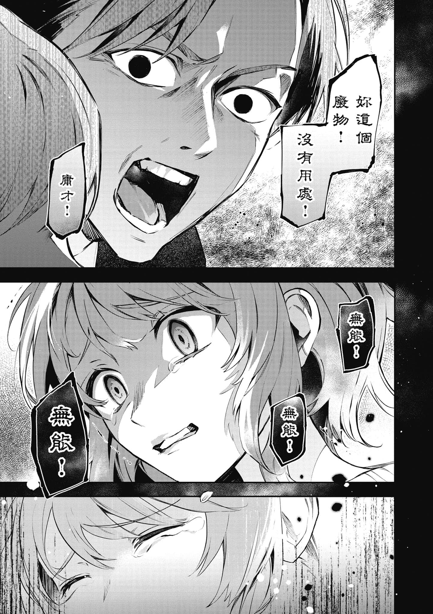 第 90 页