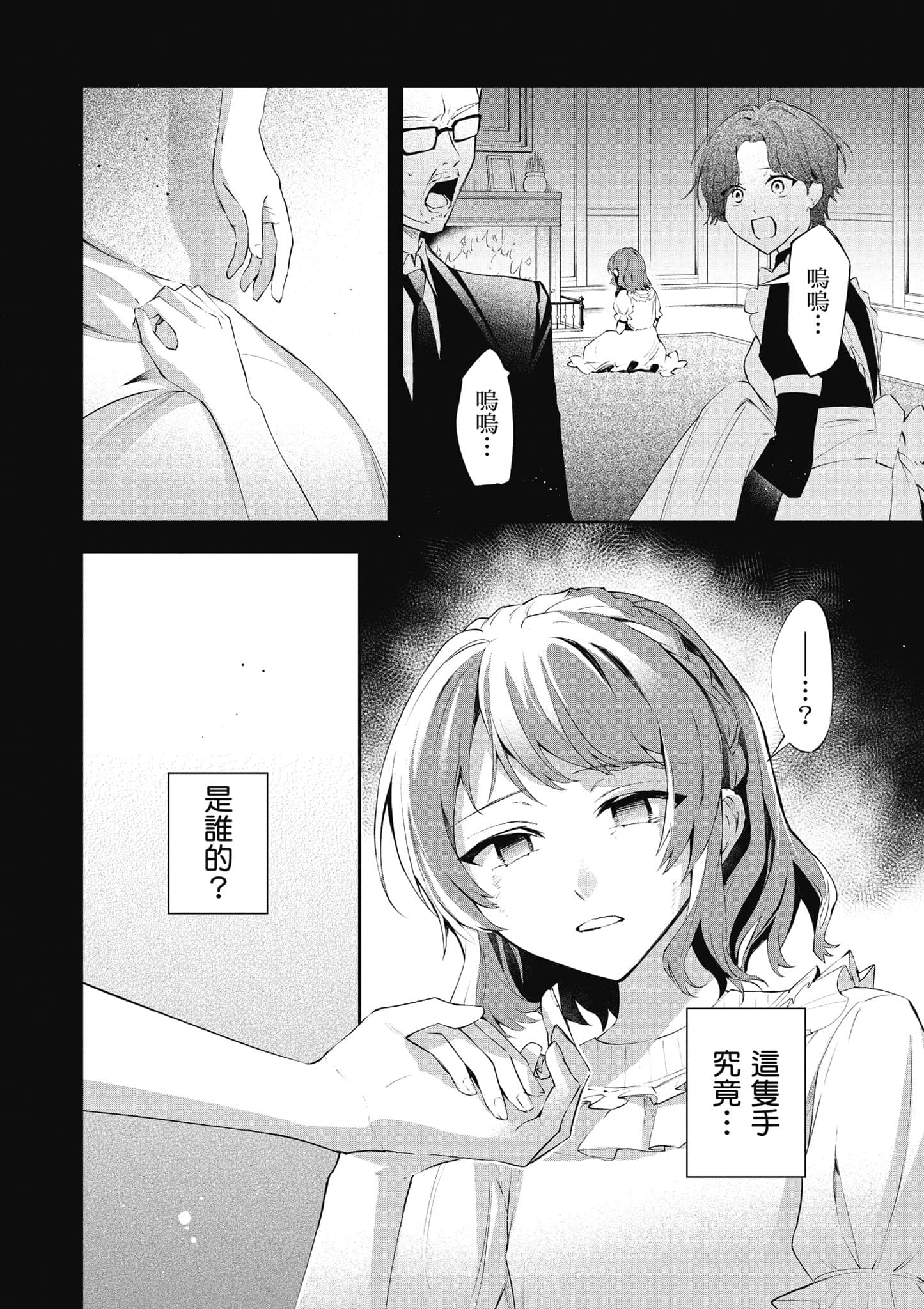 第 91 页