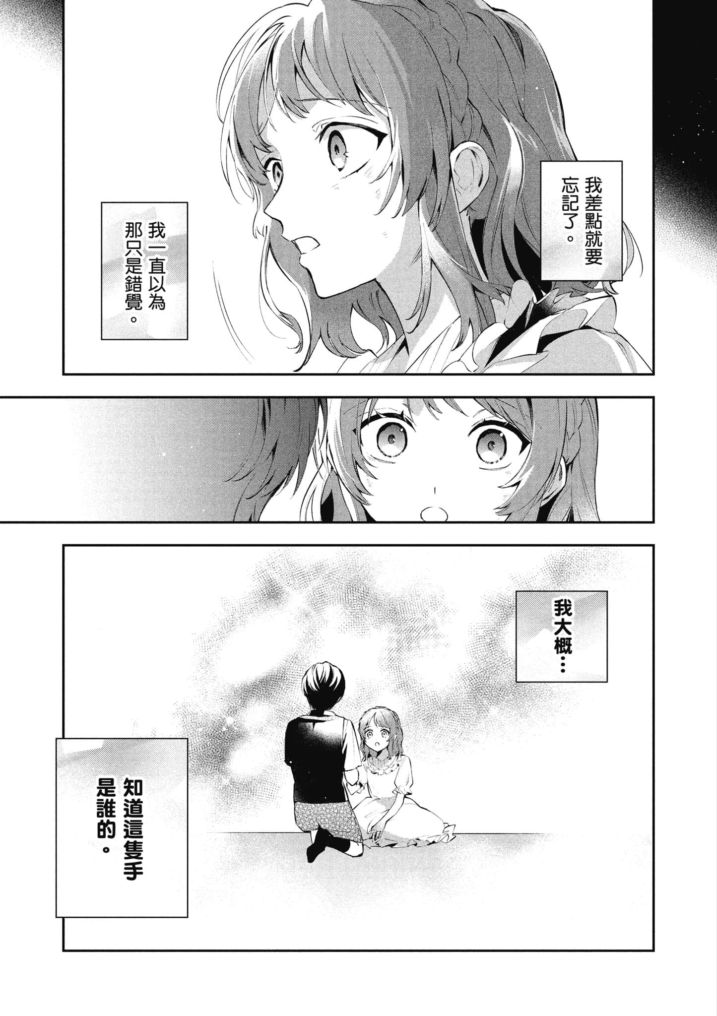 第 92 页