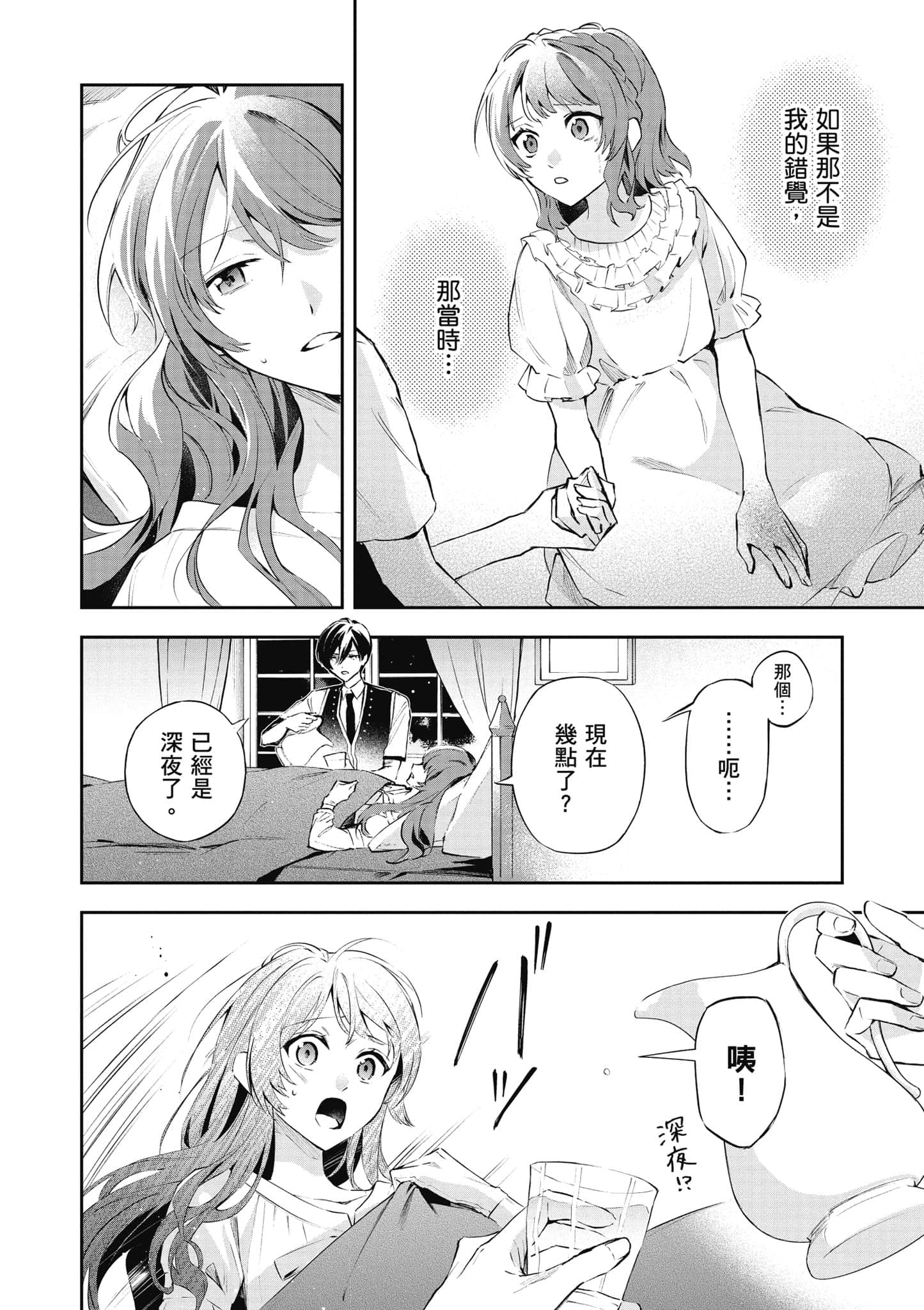 第 95 页