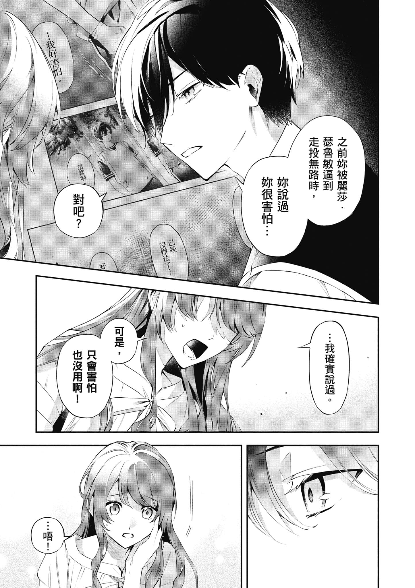 第 100 页