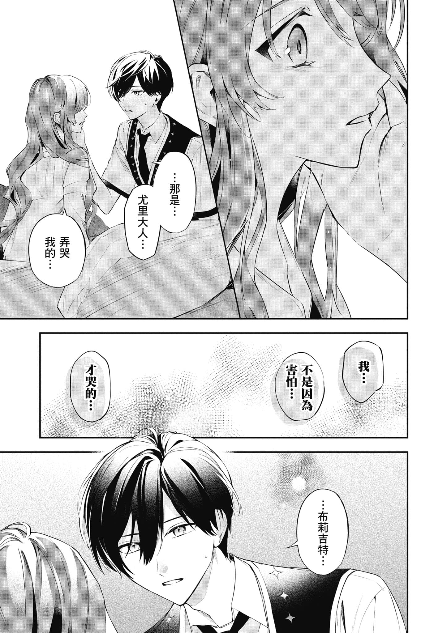 第 102 页