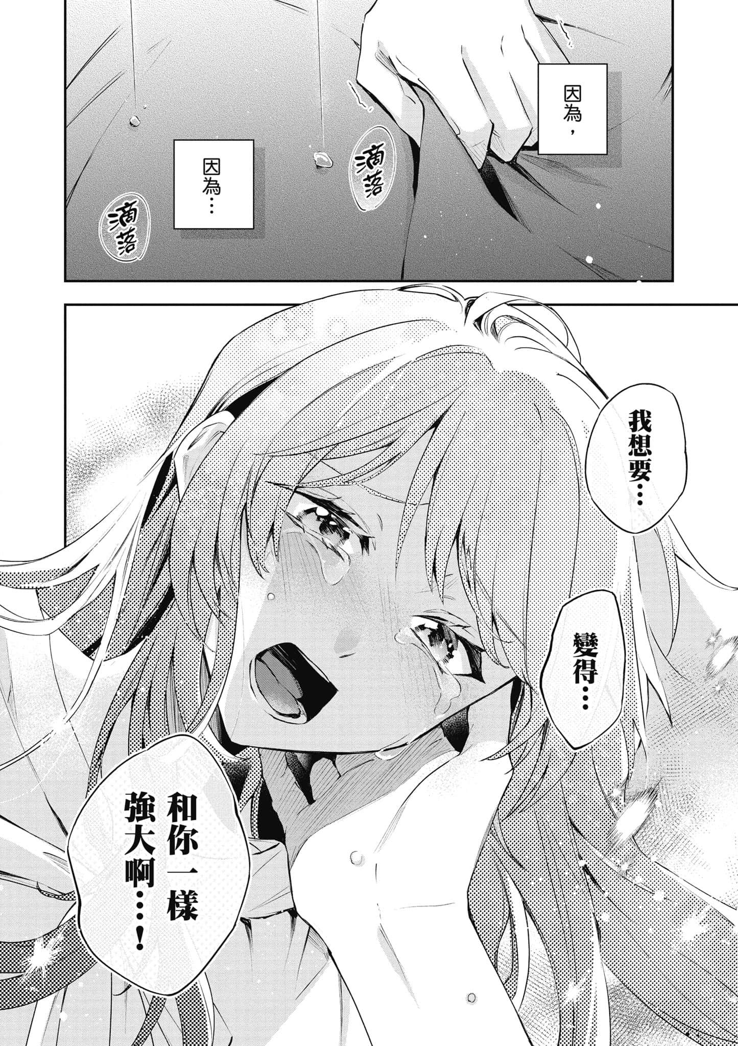 第 103 页
