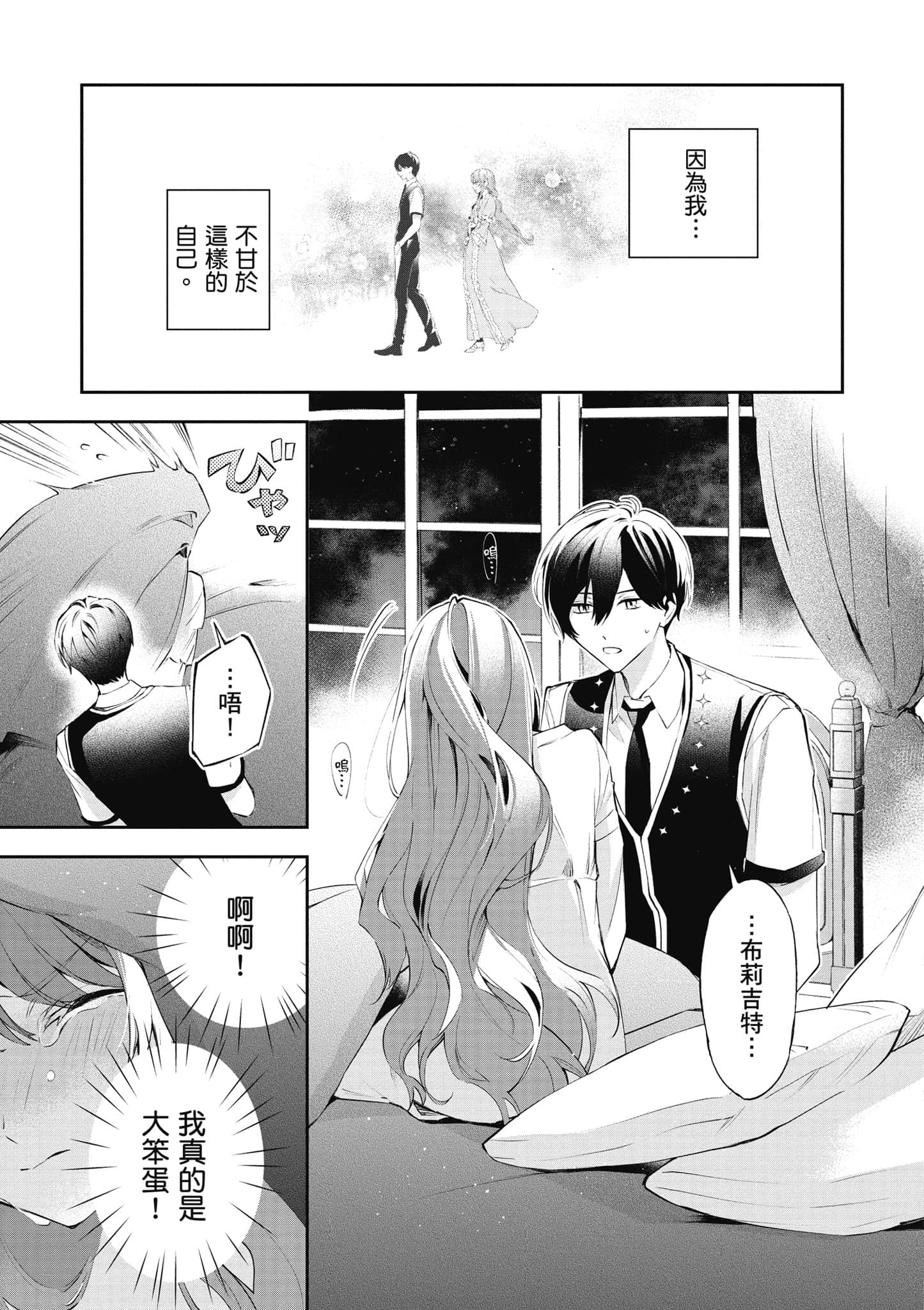 第 104 页