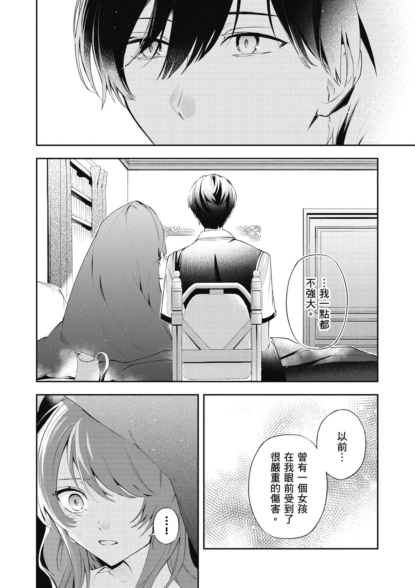 第 105 页