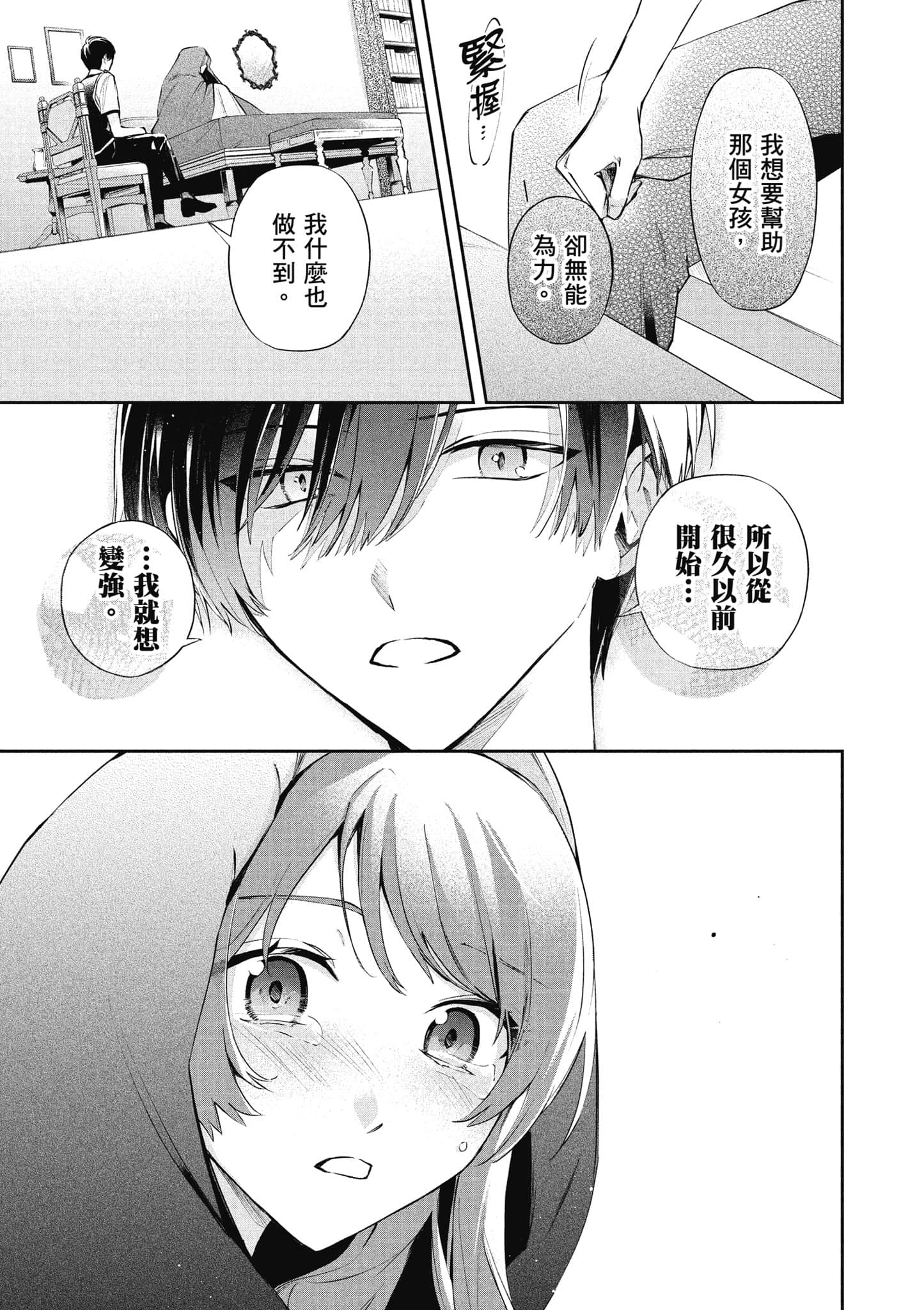 第 106 页