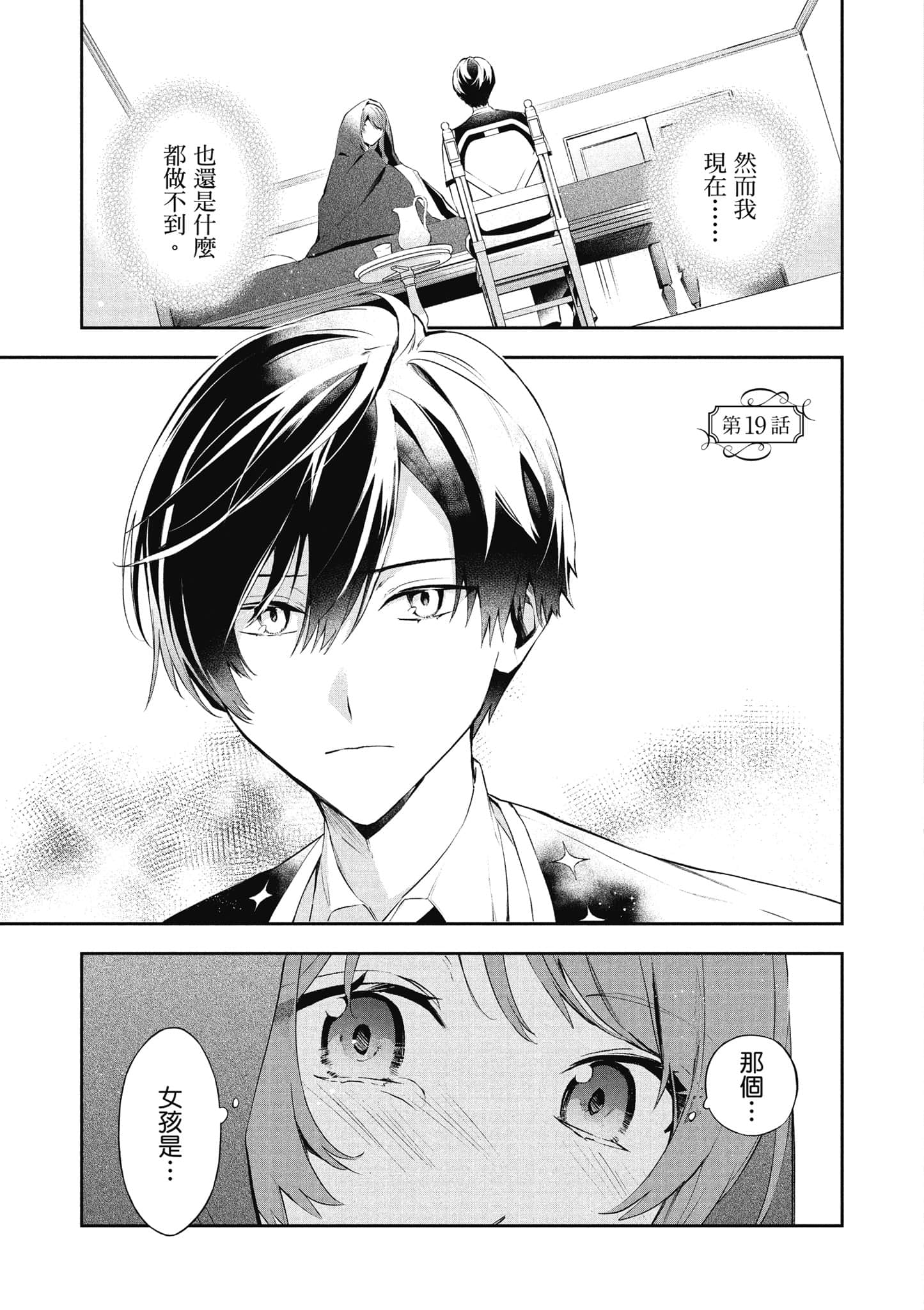 第 108 页