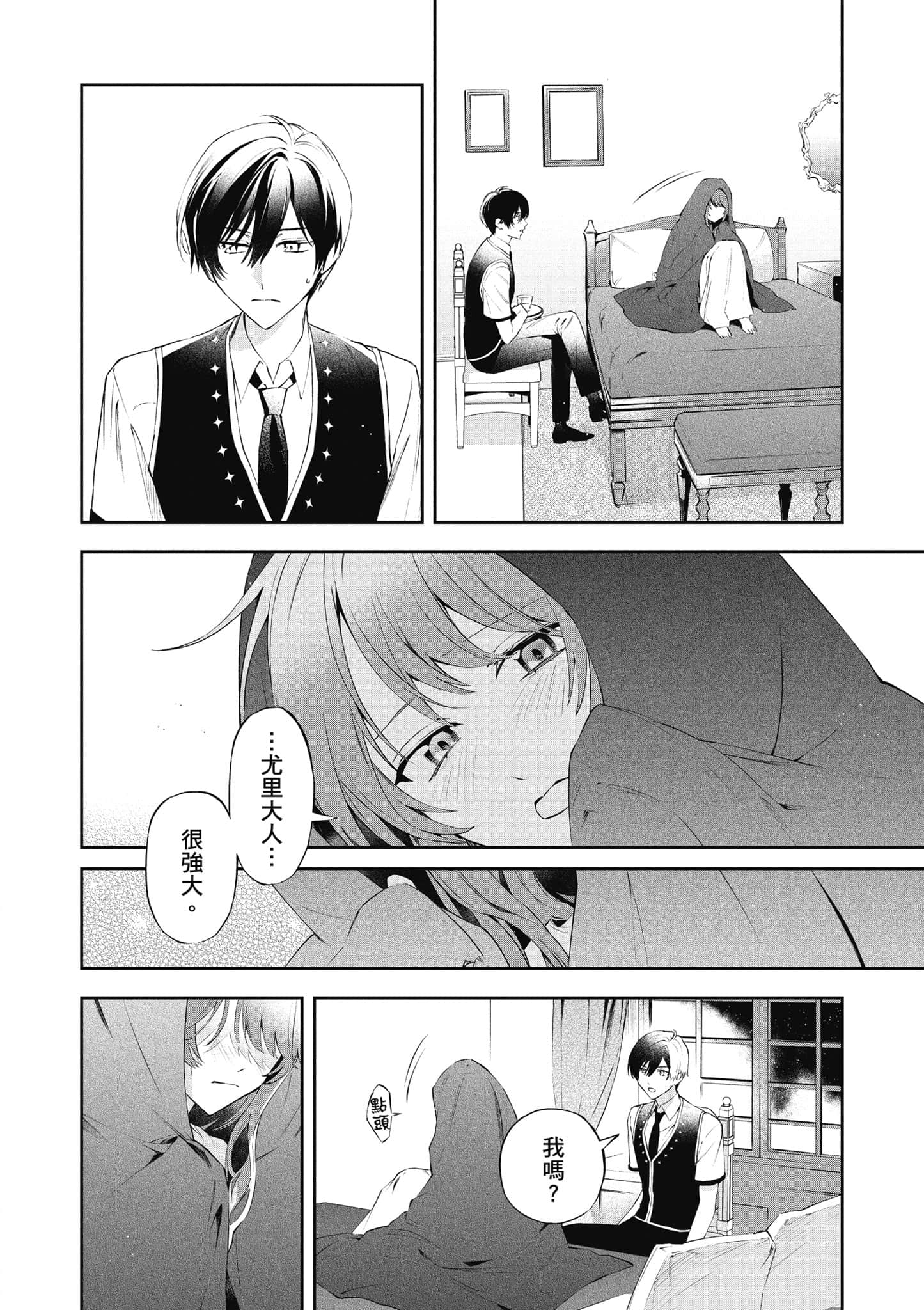 第 109 页
