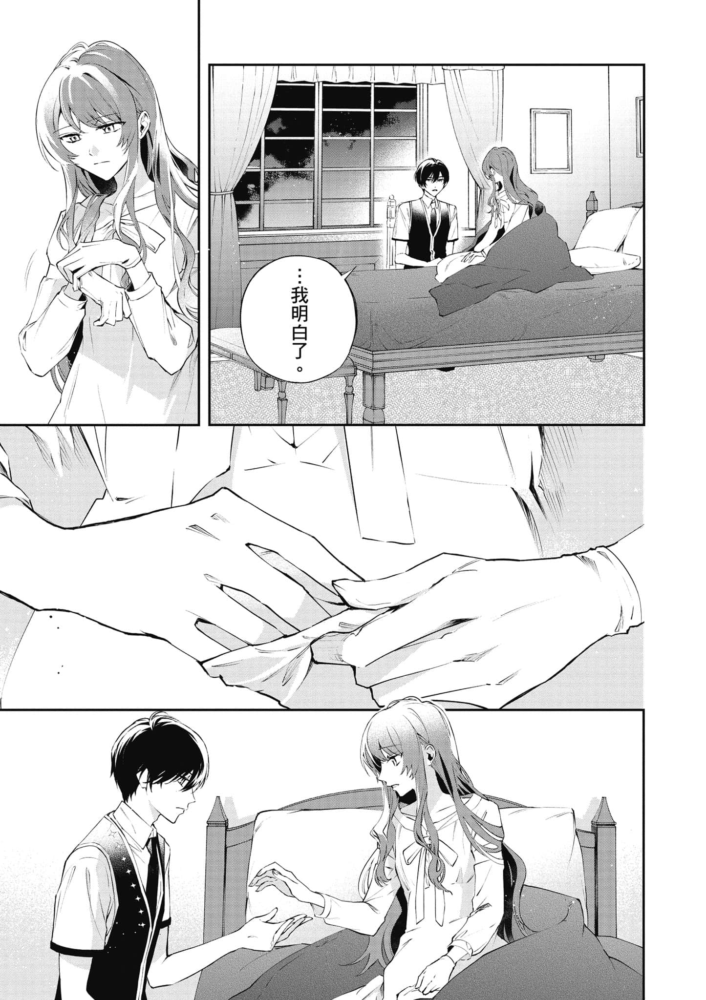 第 114 页